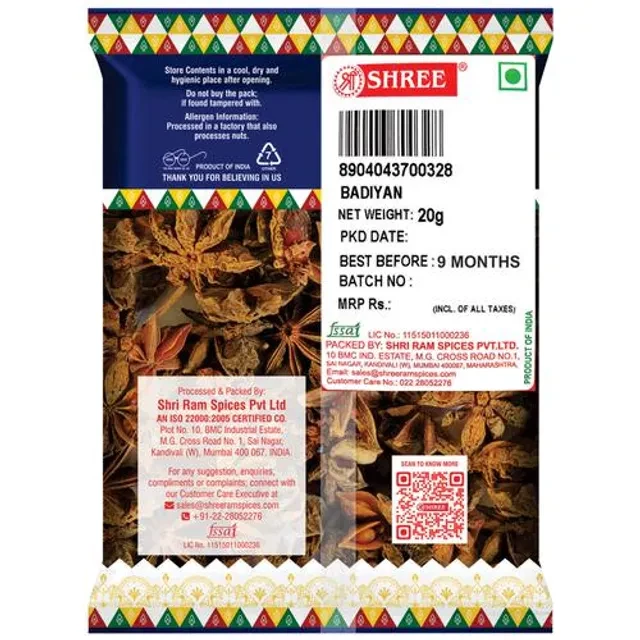 Shree Star Anise/Badiyan - 100% Natural & Pure - Image 2