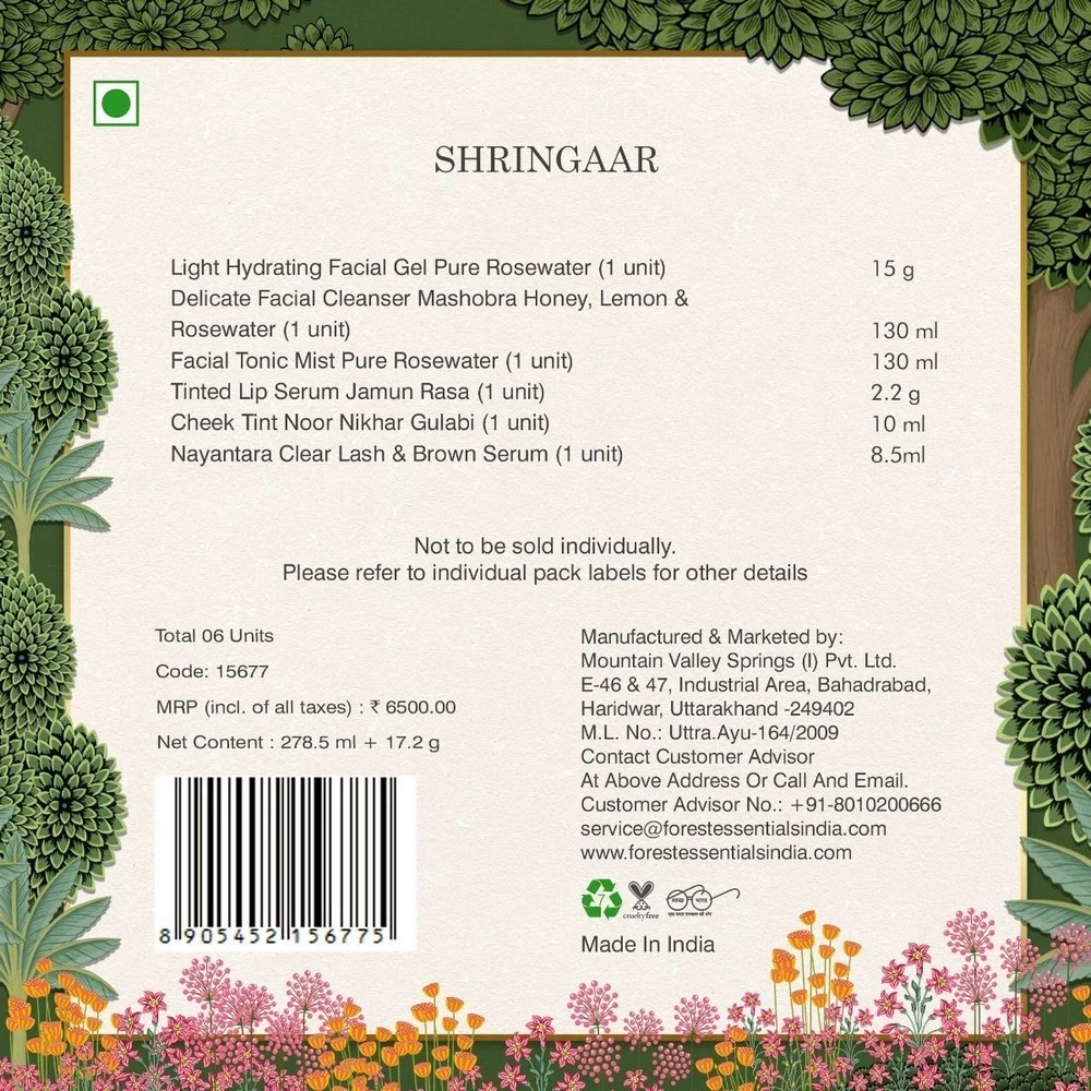 Shringaar Gift Box - Image 3