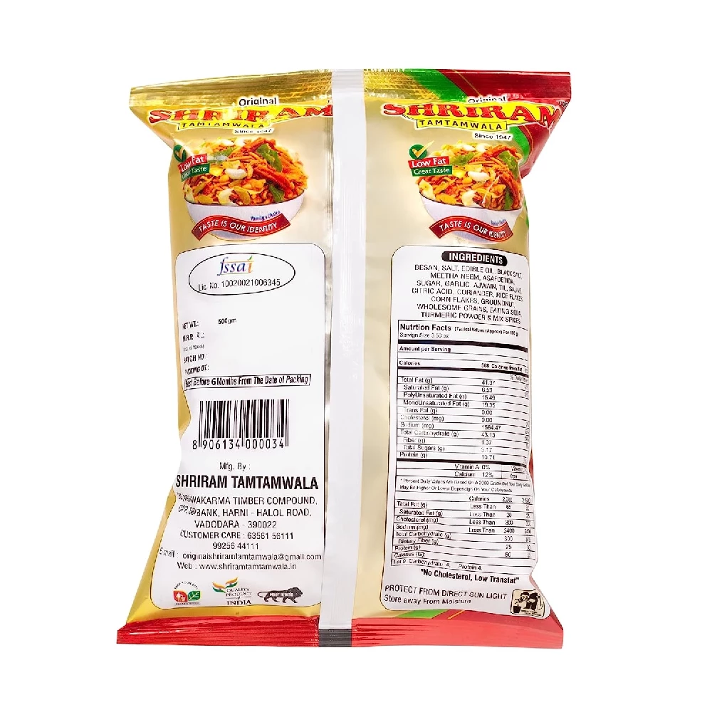 Shriram Mix Tamtam - Image 2