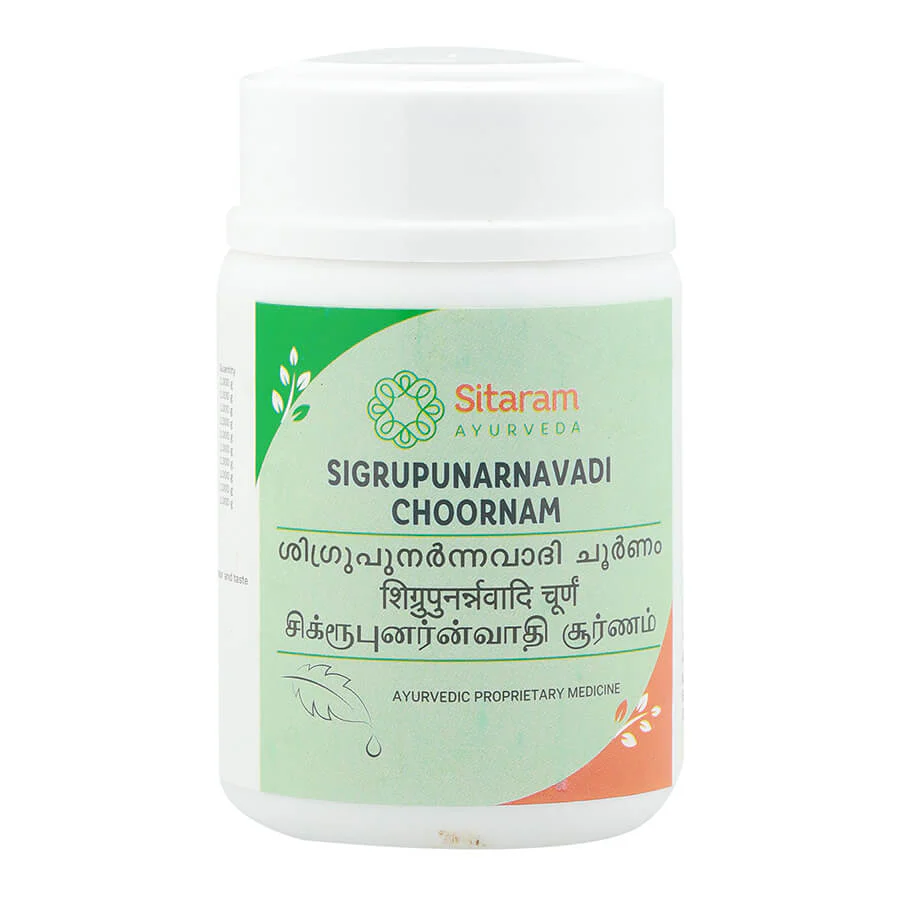 Sigrupunarnavadi Choornam