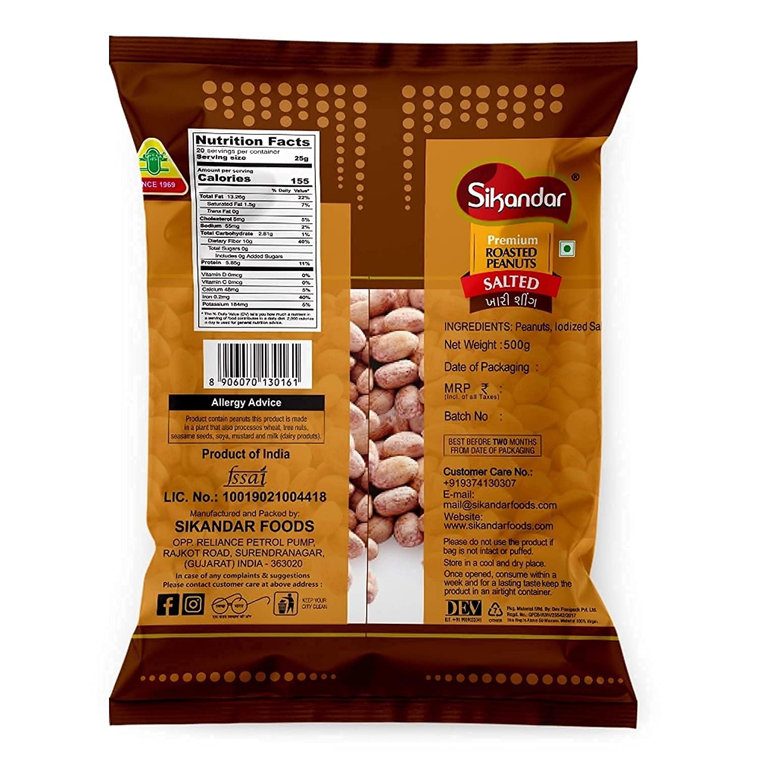 Sikandar Salted Peanut With Husk - Image 2