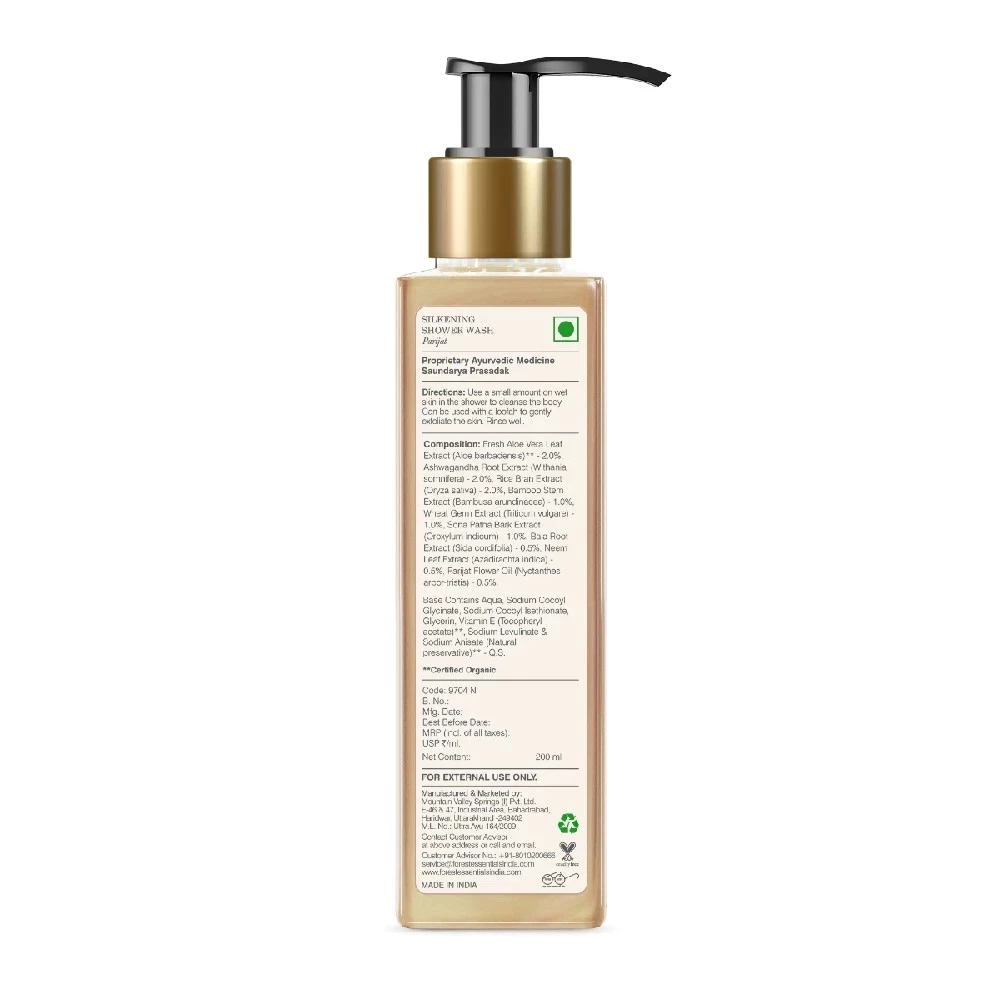 Forest Essentials Silkening Shower Wash Parijat - Image 2