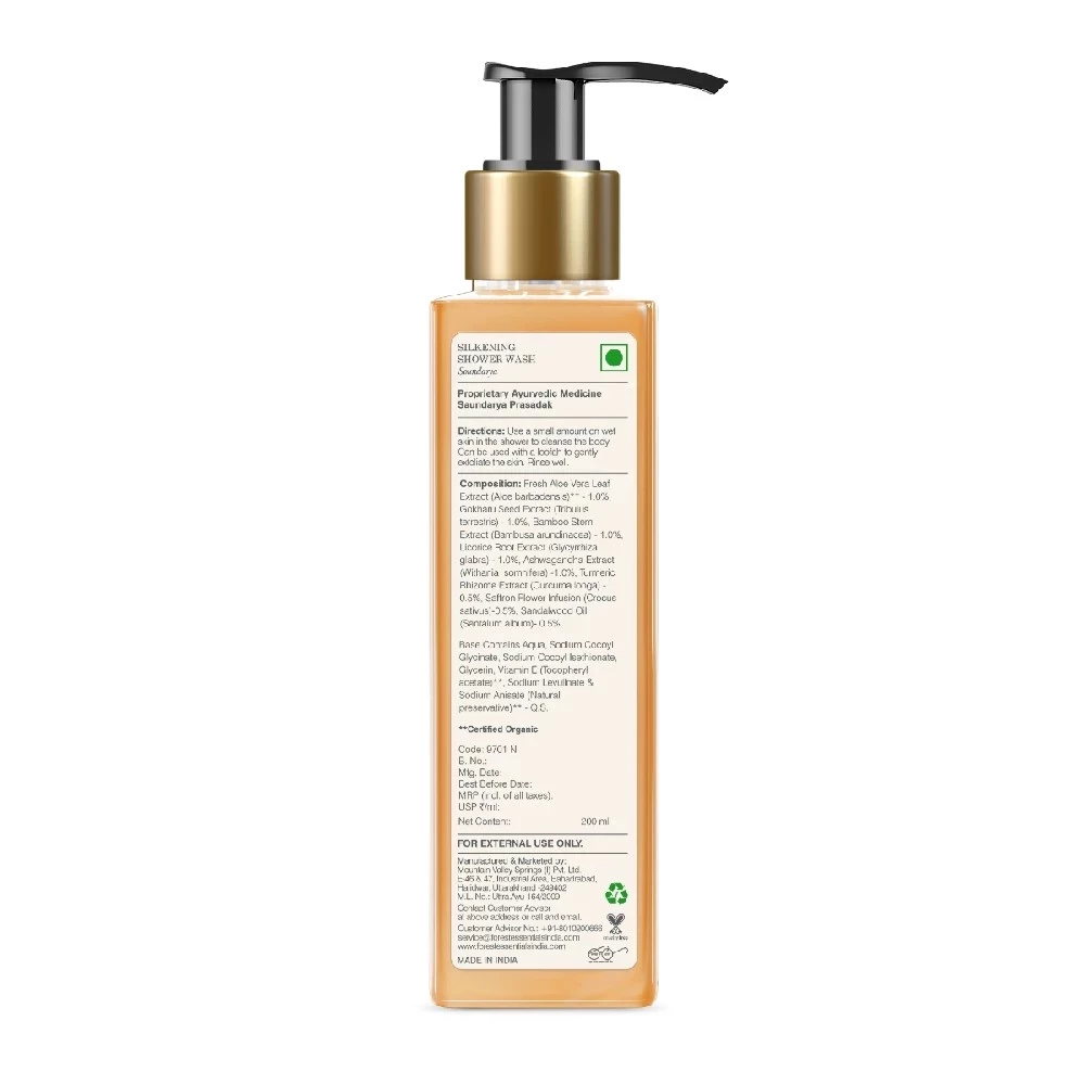 Silkening Shower Wash Soundarya - Image 2