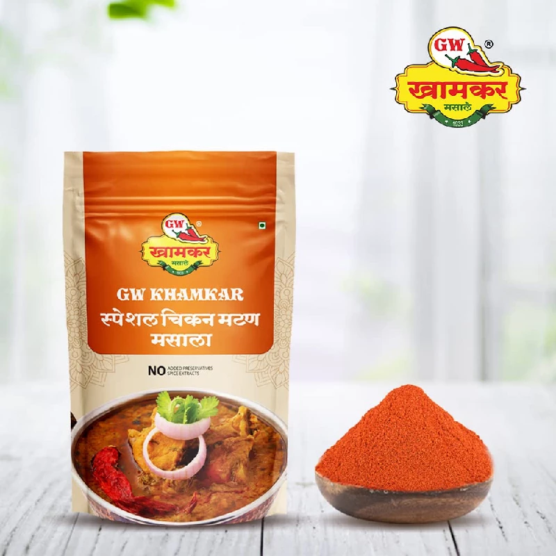 Special Chicken Mutton Masala - Image 2