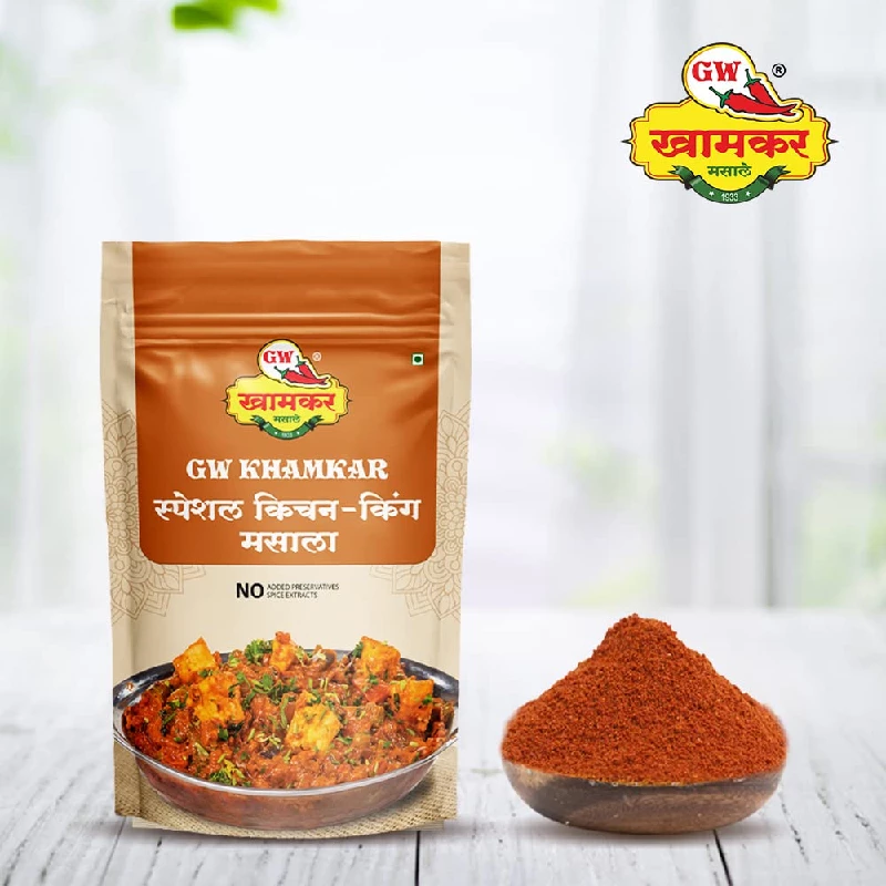 Special Kitchen King Masala - Image 3