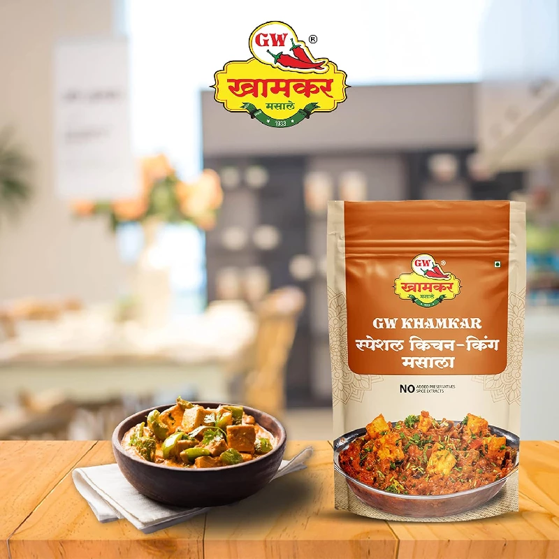 Special Kitchen King Masala - Image 4