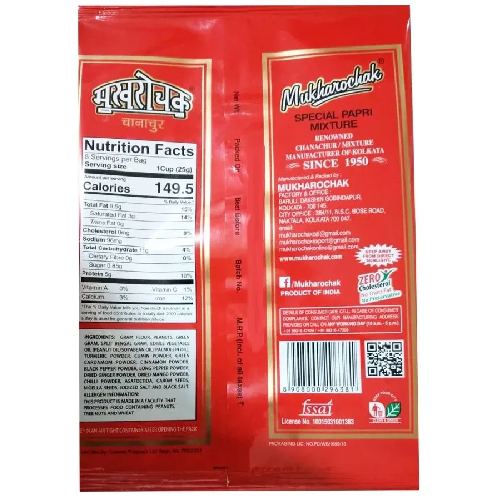 Special Papri Chanachur - Image 2