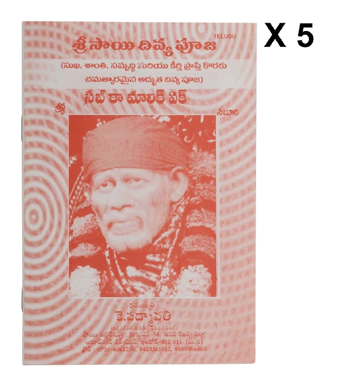 SRI Sai Divya Pooja Book