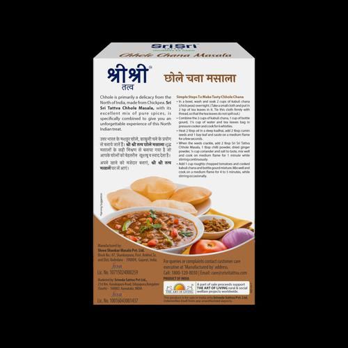 Sri Sri Tattva Chhole Chana Masala - Image 3