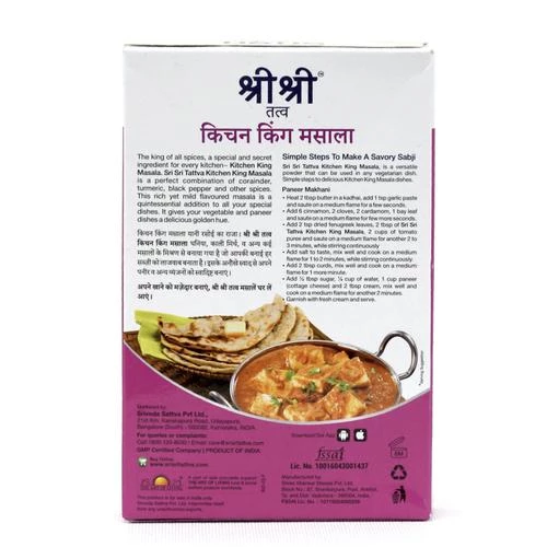 Sri Sri Tattva Kitchen King Masala - Image 3