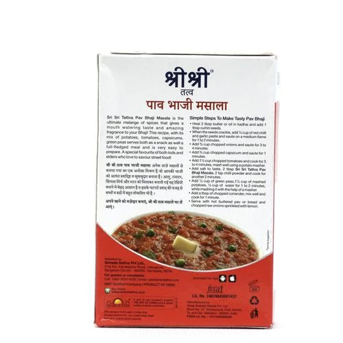 Sri Sri Tattva Pav Bhaji Masala - Image 2