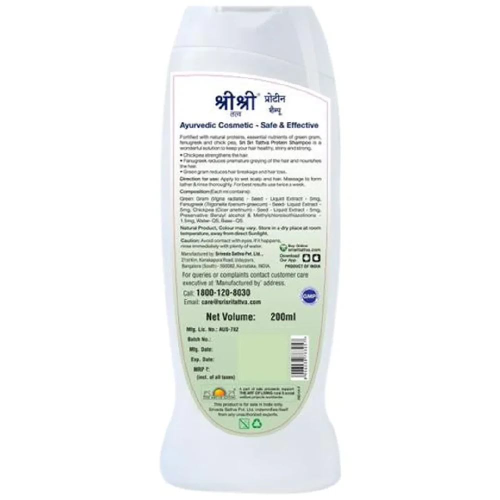 Sri Sri Tattva Protein Shampoo - For Dry To Normal Hair, Provides Strength & Shine - Image 2