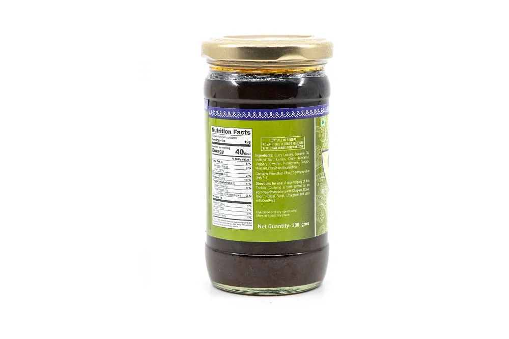 Sri Krishna Sweets Curry Leaf Thokku - Image 2