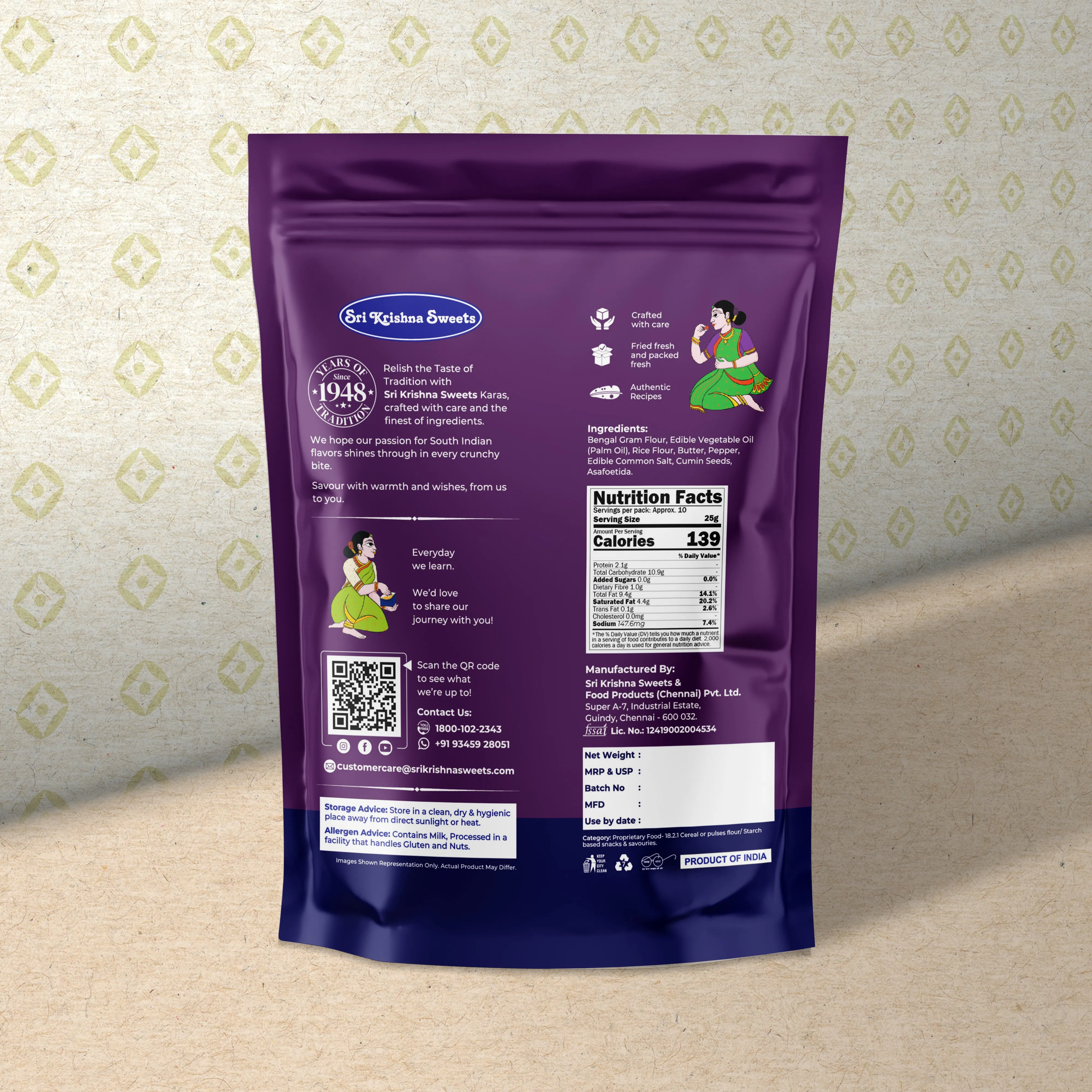 Sri Krishna Sweets Karasev - Image 2