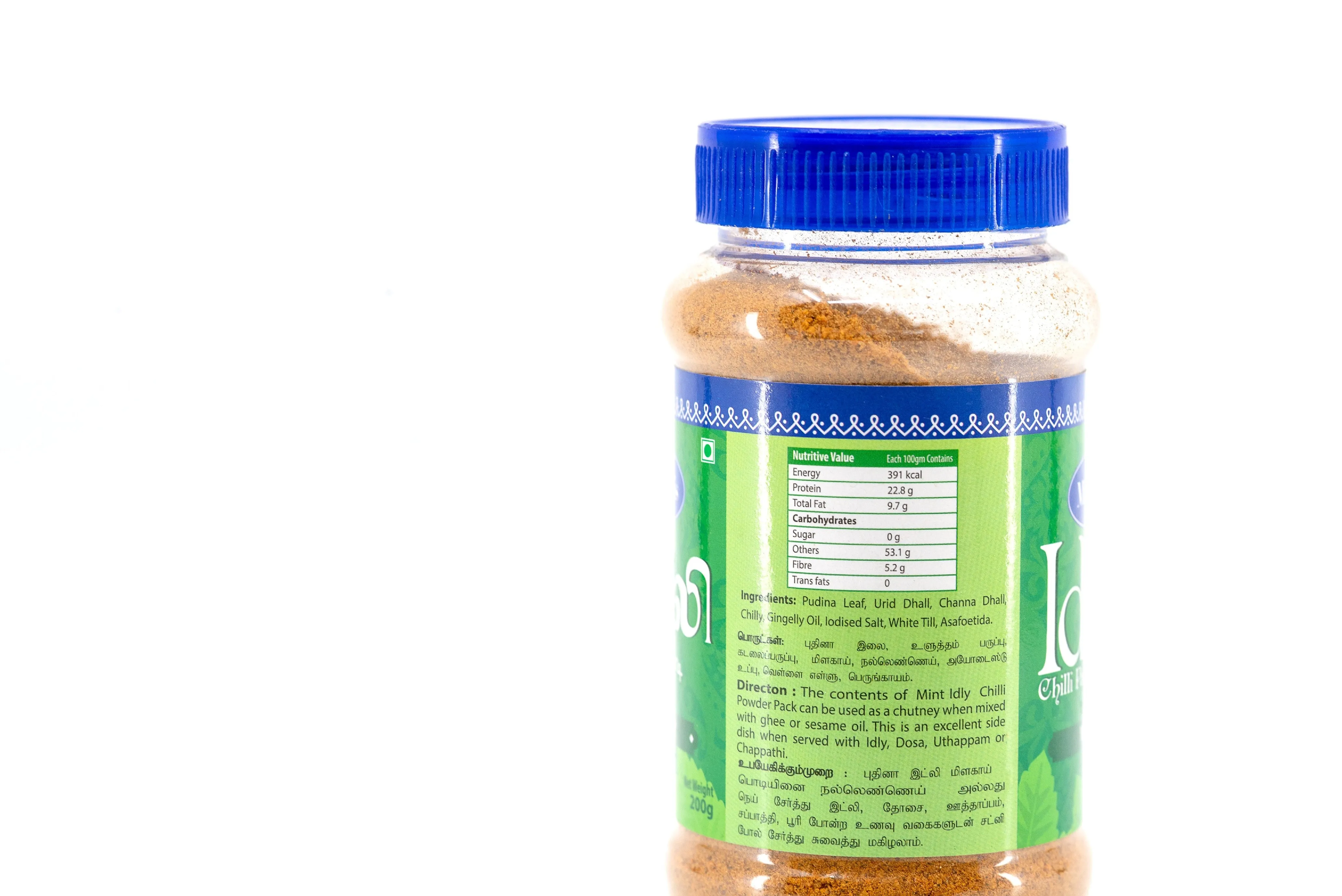 Sri Krishna Sweets Pudina Idly Chilly Powder - Image 2