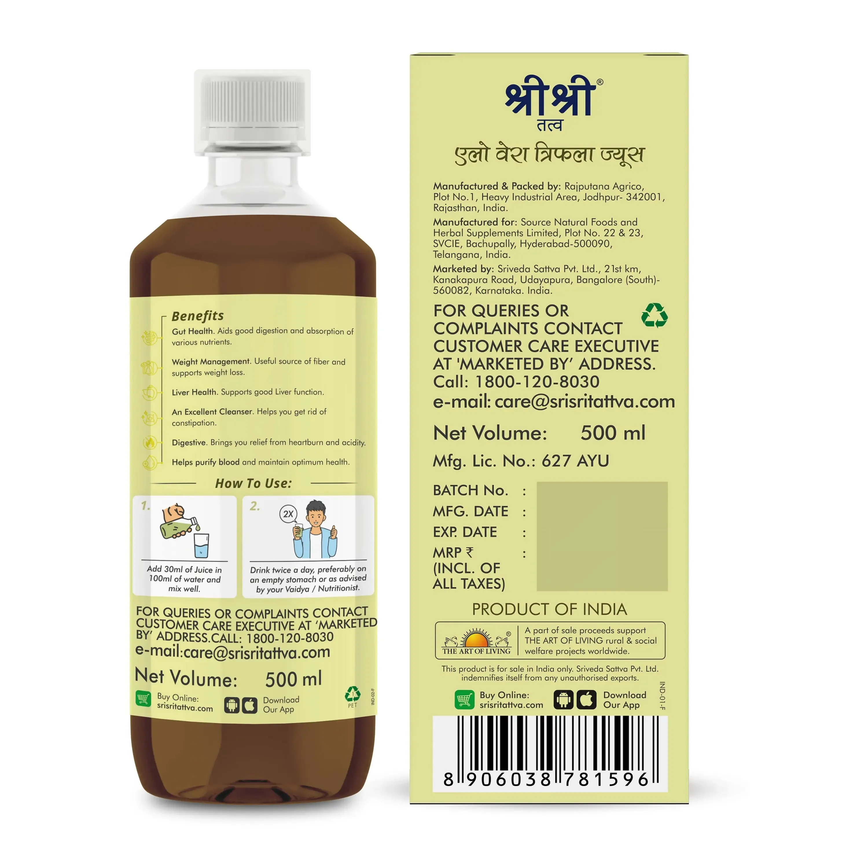 Sri Sri Tattva Aloe Vera Triphala Juice - Image 6