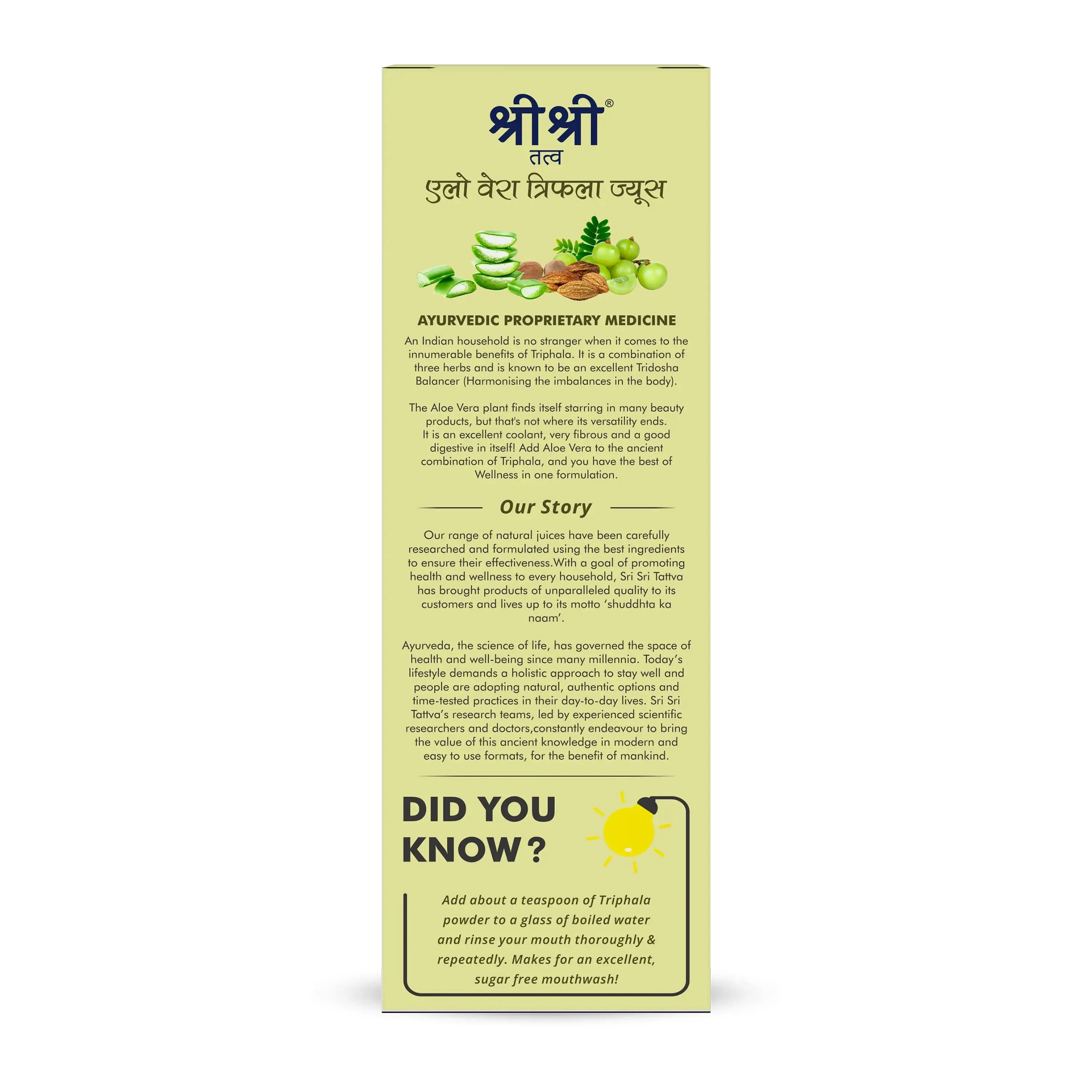 Sri Sri Tattva Aloe Vera Triphala Juice - Image 8