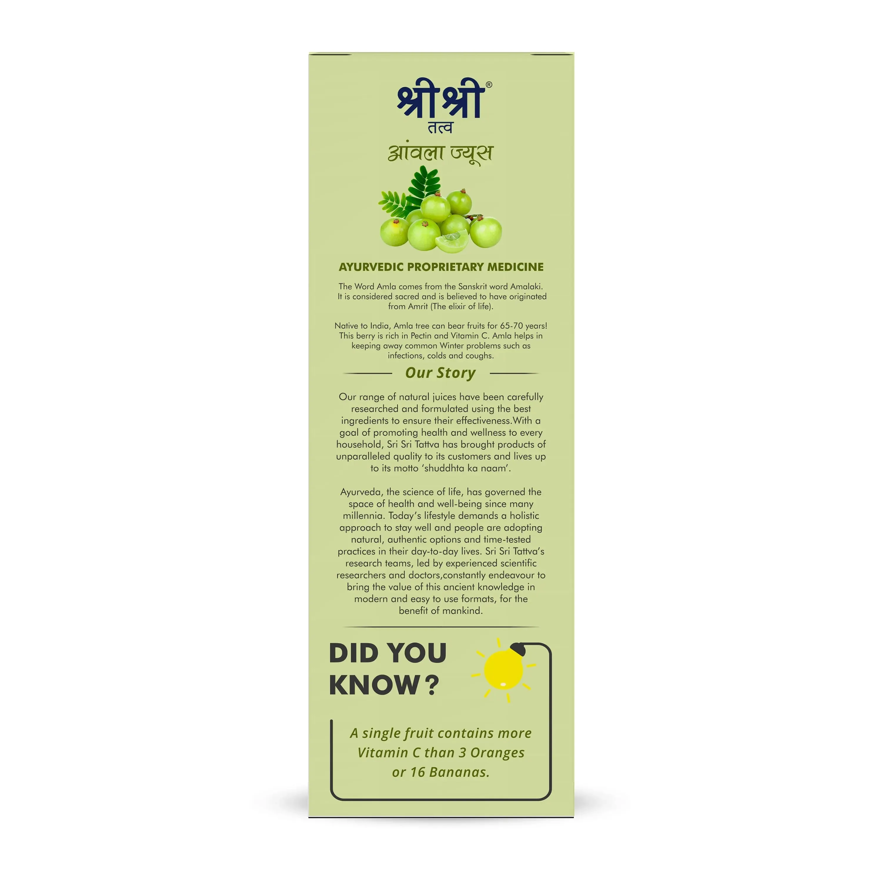 Sri Sri Tattva Amla Juice - Image 8