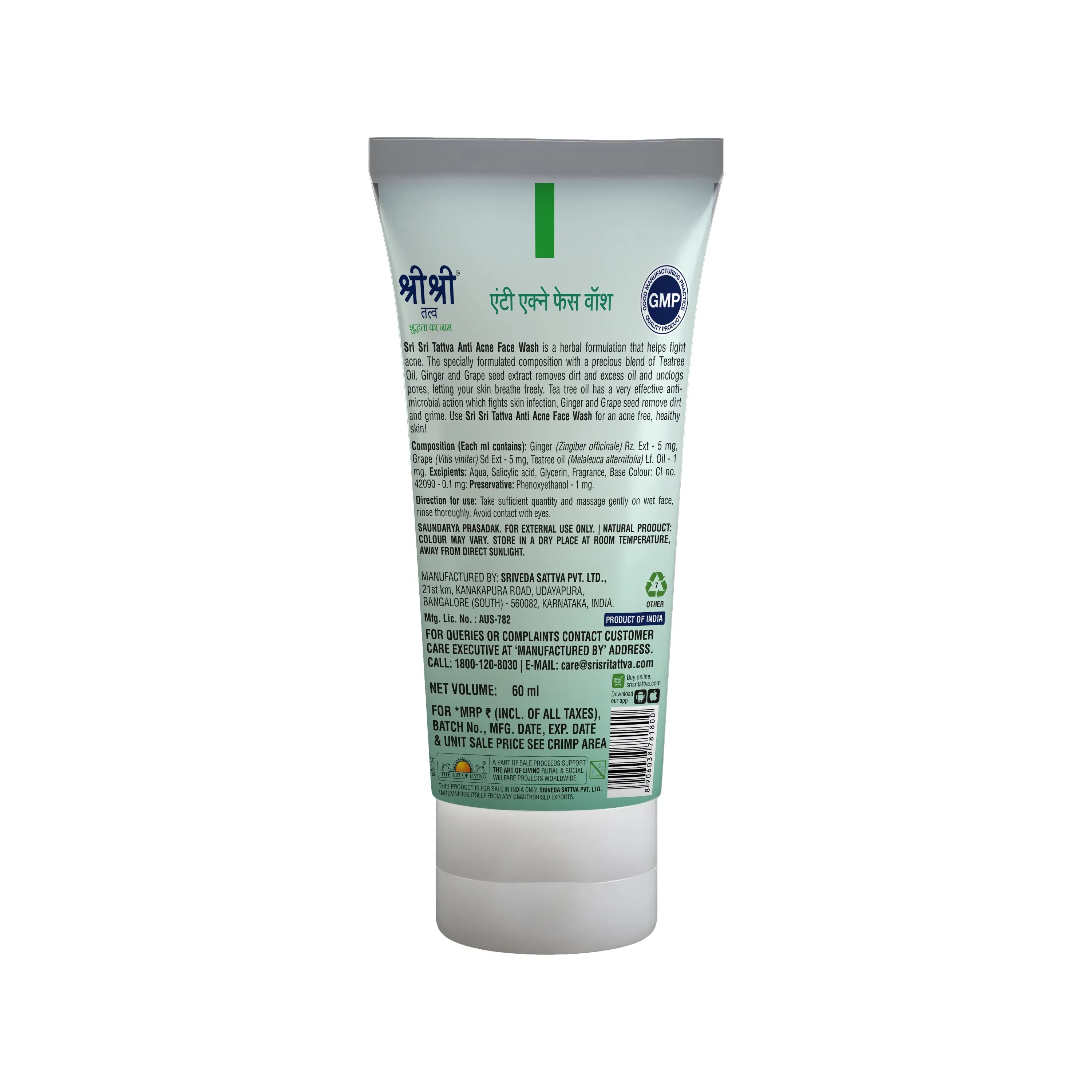 Sri Sri Tattva Anti Acne Face Wash - Image 8