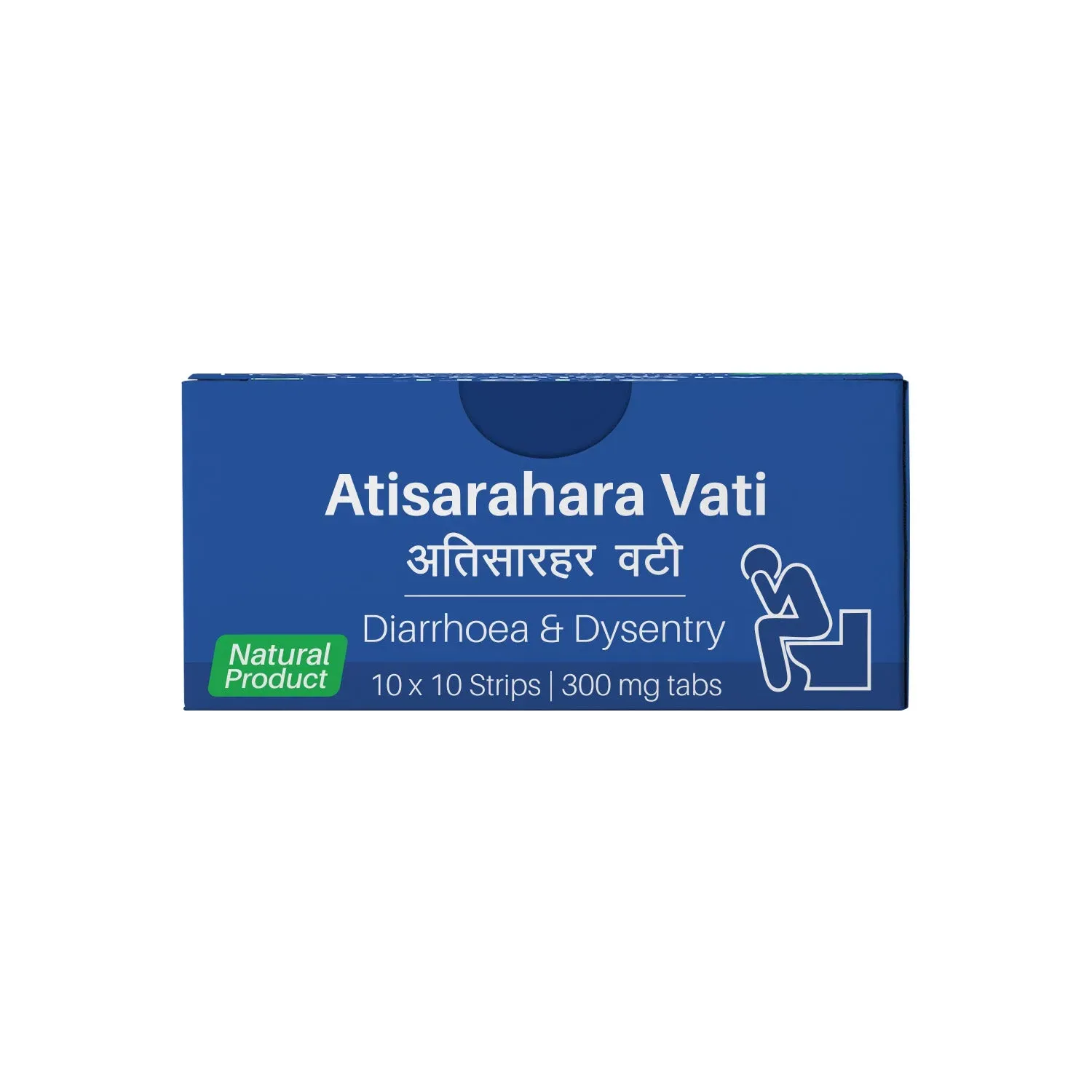 Sri Sri Tattva Atisarahara Vati - Diarrhoea & Dysentry - Image 1