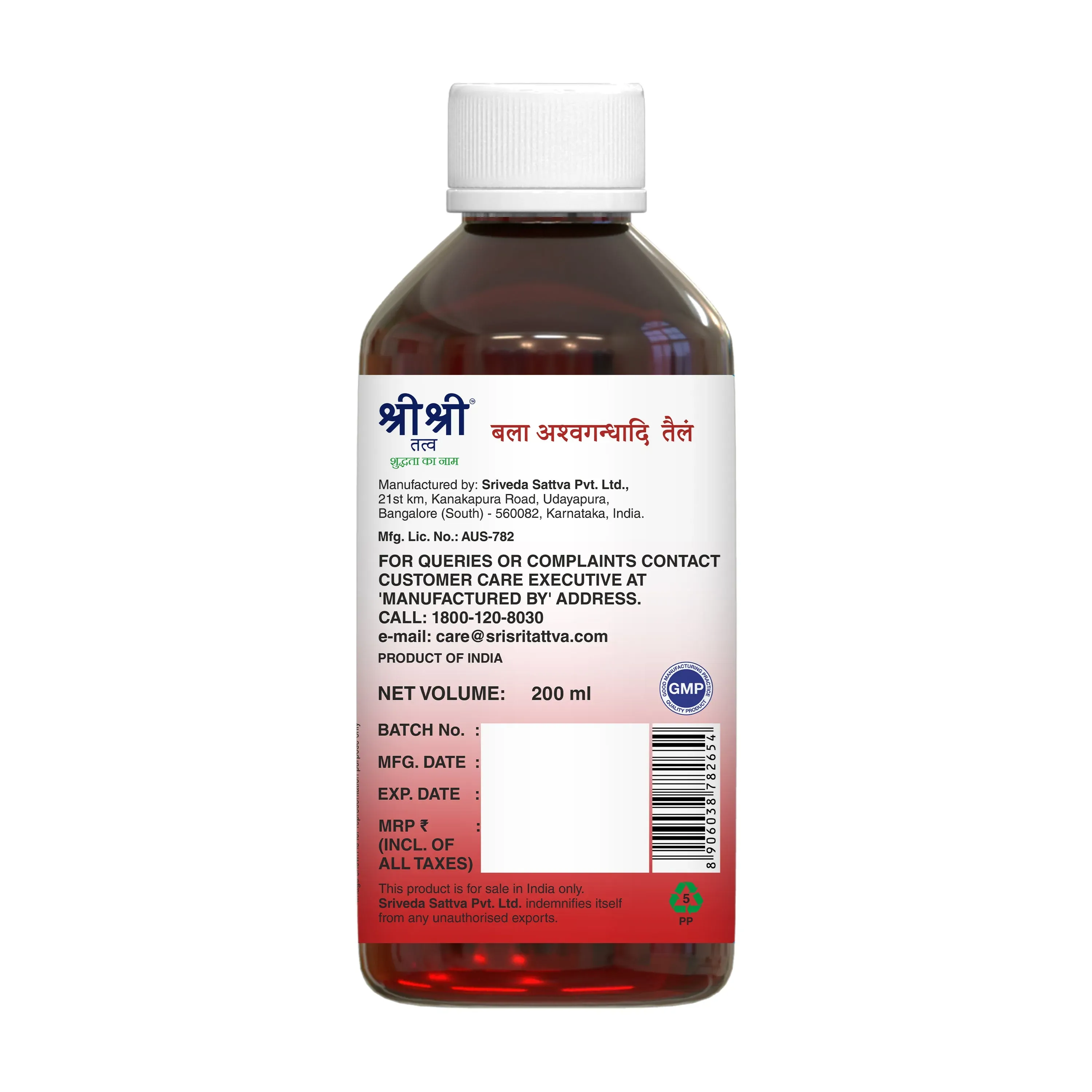 Sri Sri Tattva Bala Ashwagandhadhi Tailam - Image 2