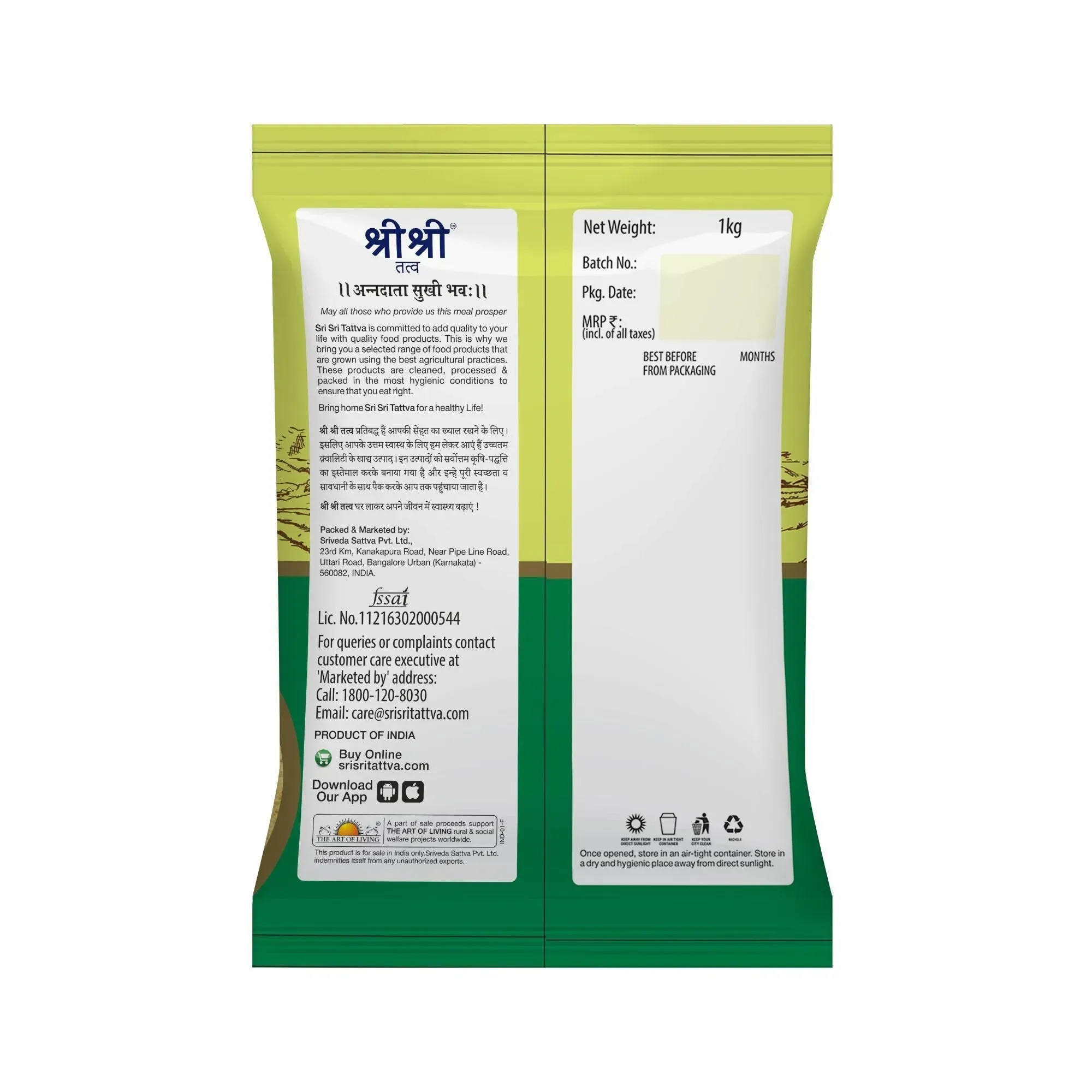 Sri Sri Tattva Besan (Gram Flour) - Image 6