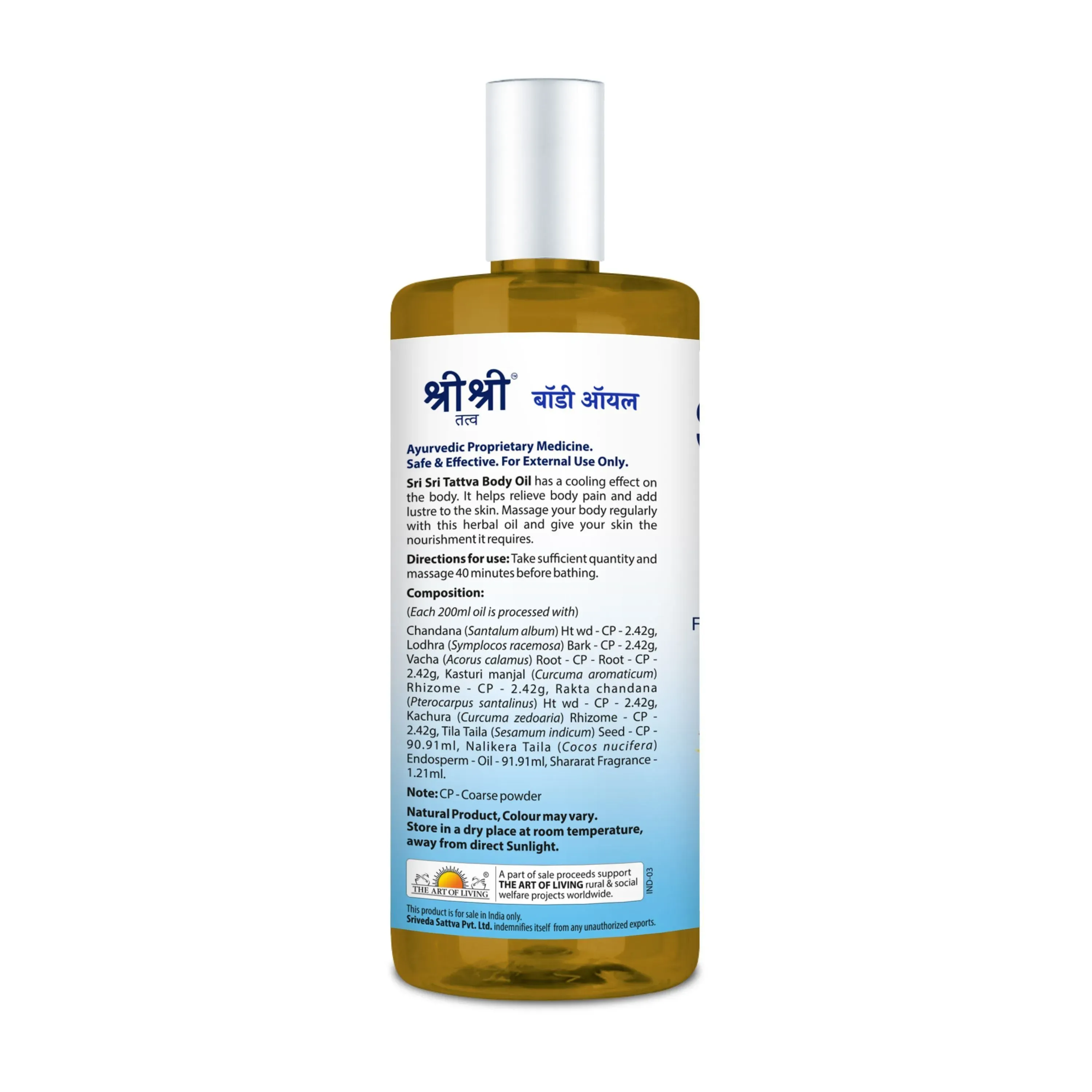Sri Sri Tattva Body Oil for Healthy Skin - Image 3