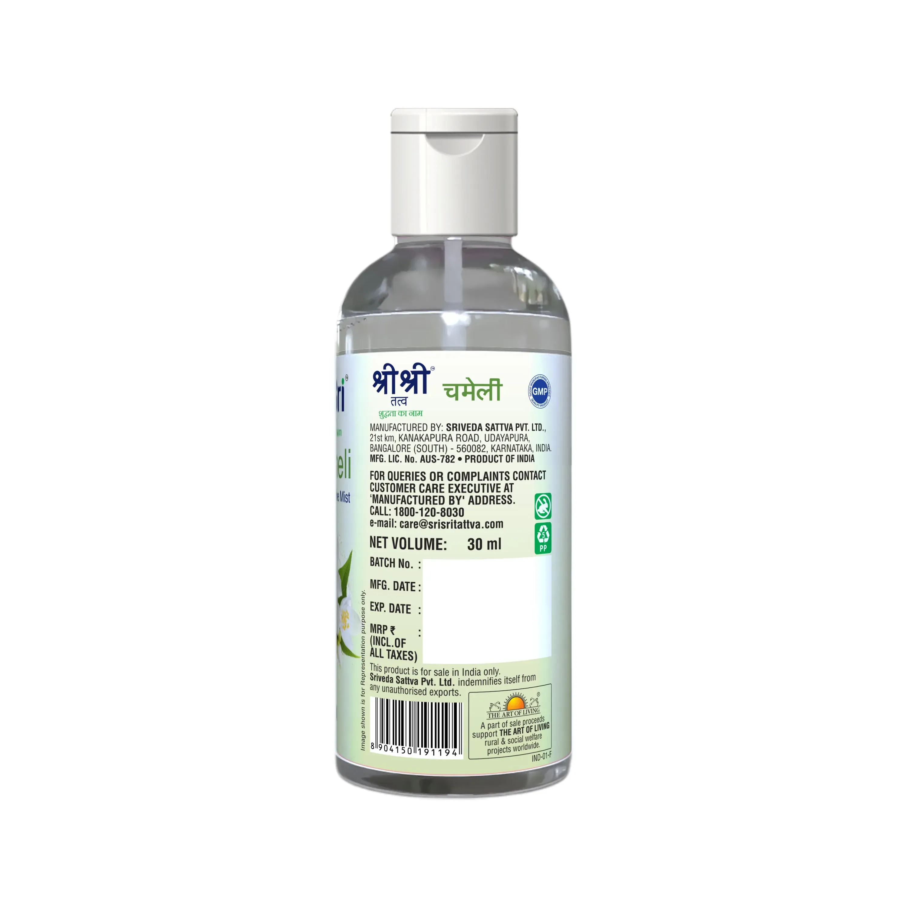 Sri Sri Tattva Chameli Jasmine Mist Flip Top - Image 3