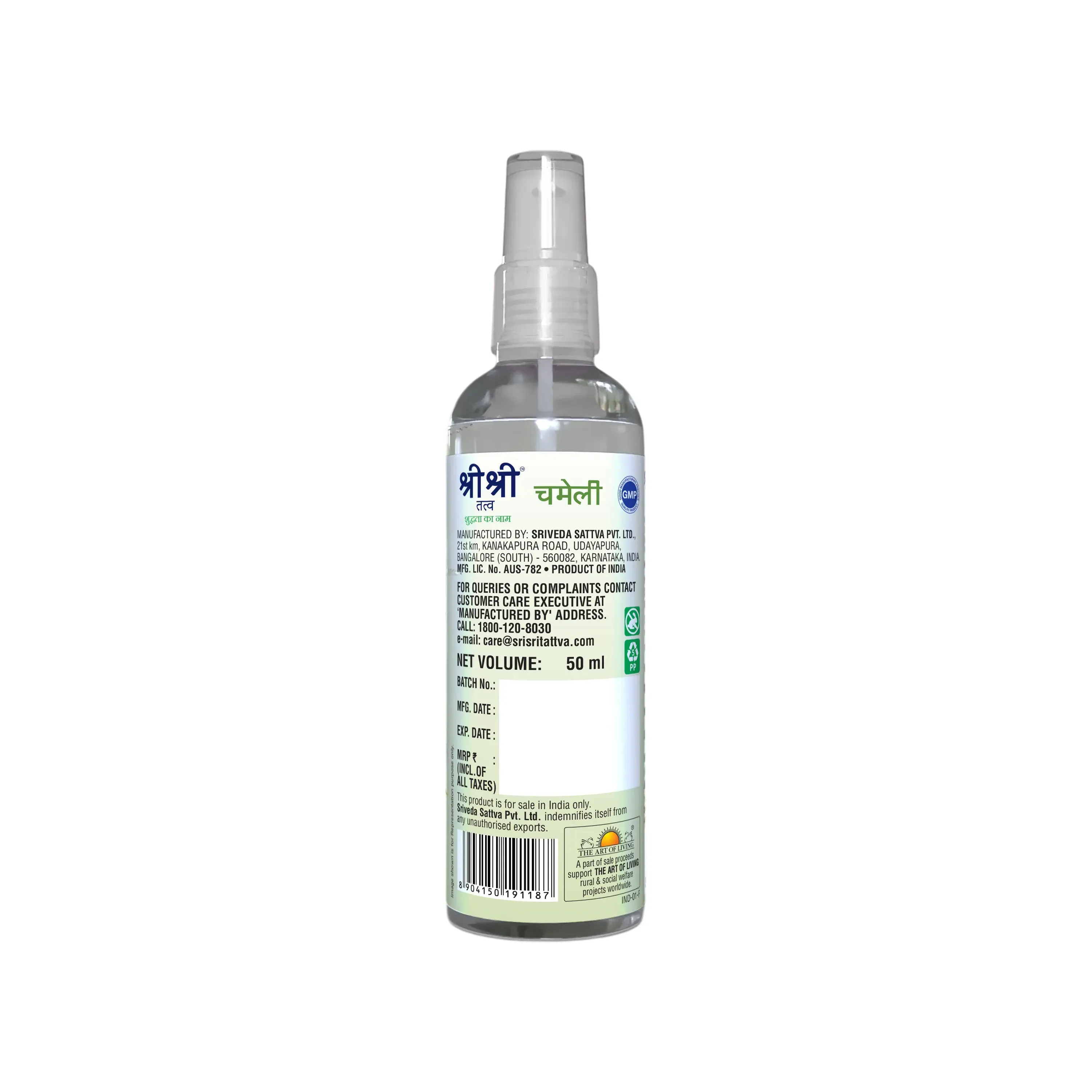 Sri Sri Tattva Chameli Jasmine Mist Spray - Image 3