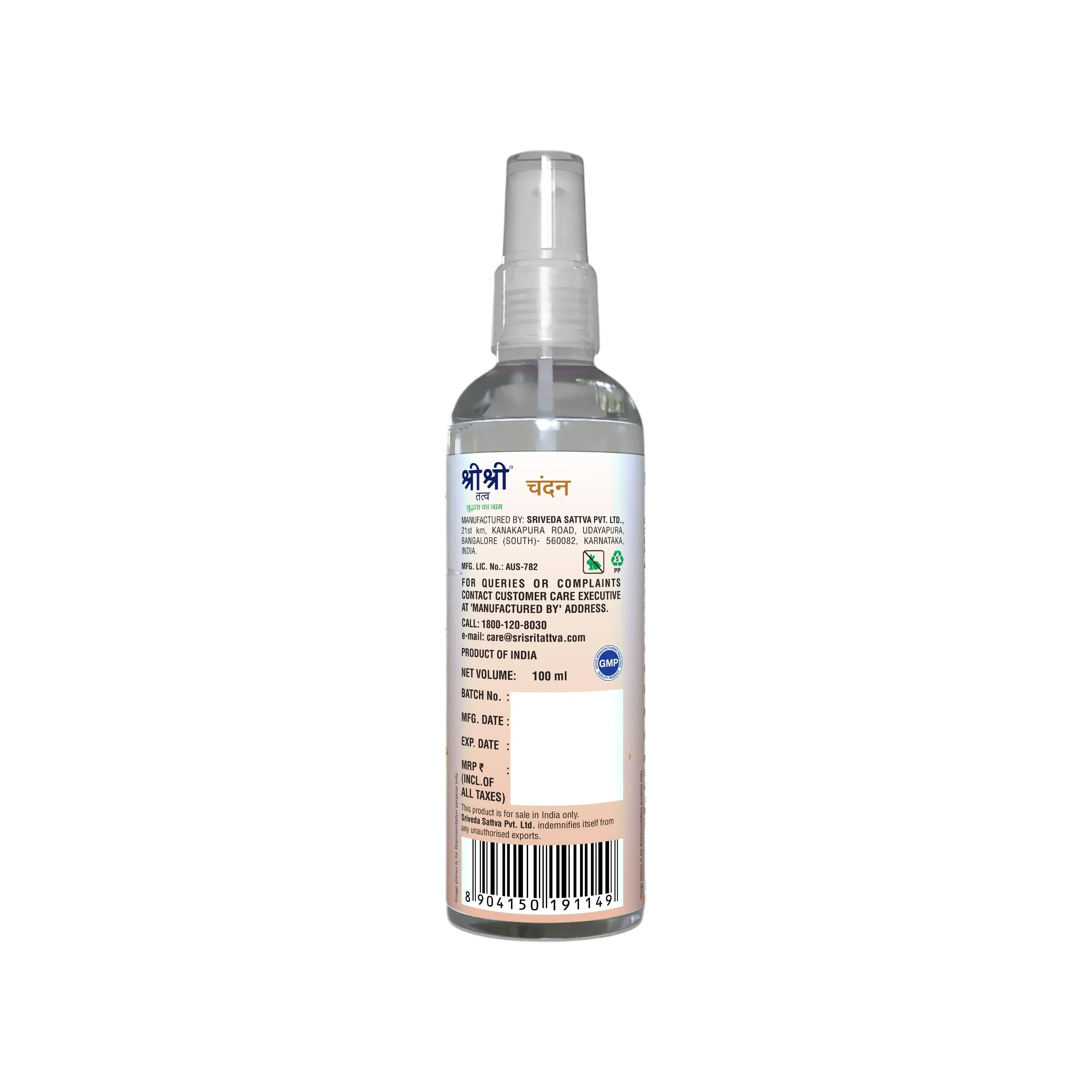 Sri Sri Tattva Chandan Sandalwood Mist Spray - Image 3