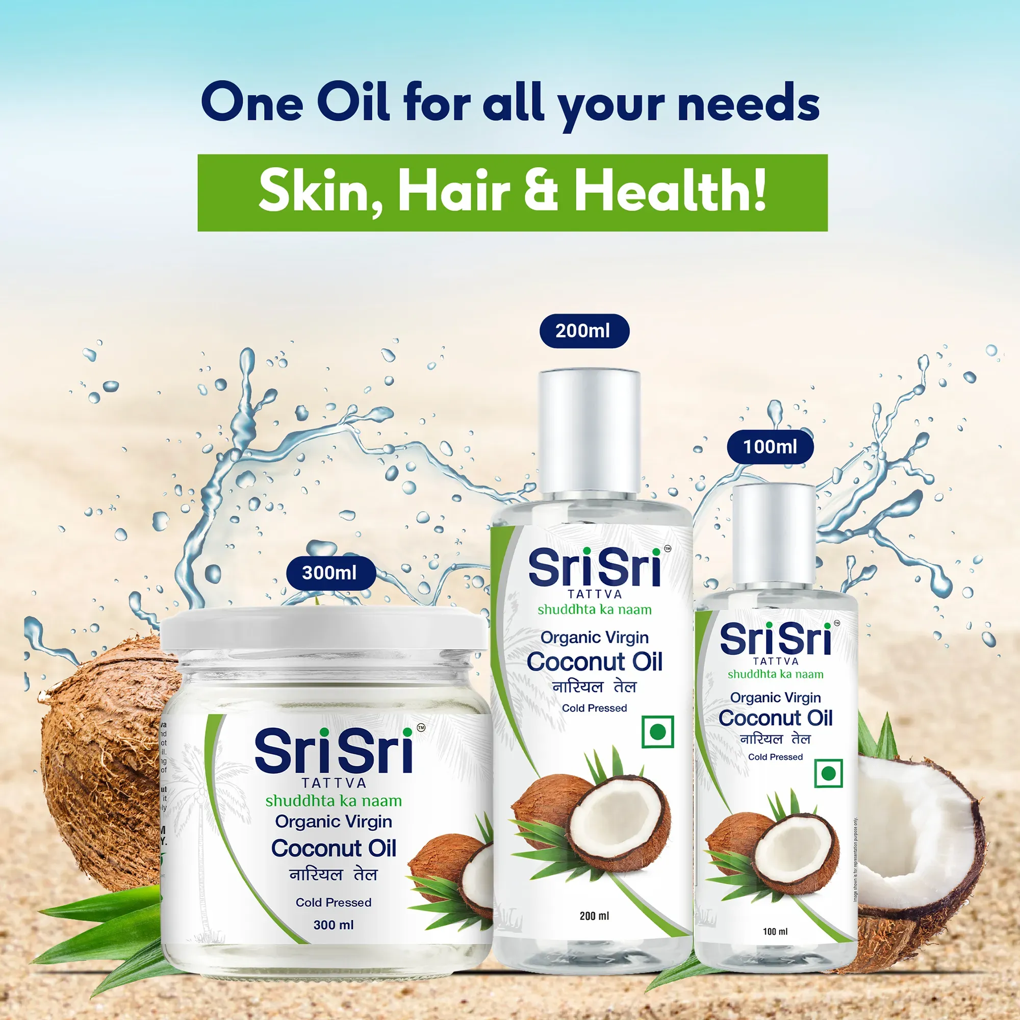 Sri Sri Tattva Coconut Oil Combo - Image 2