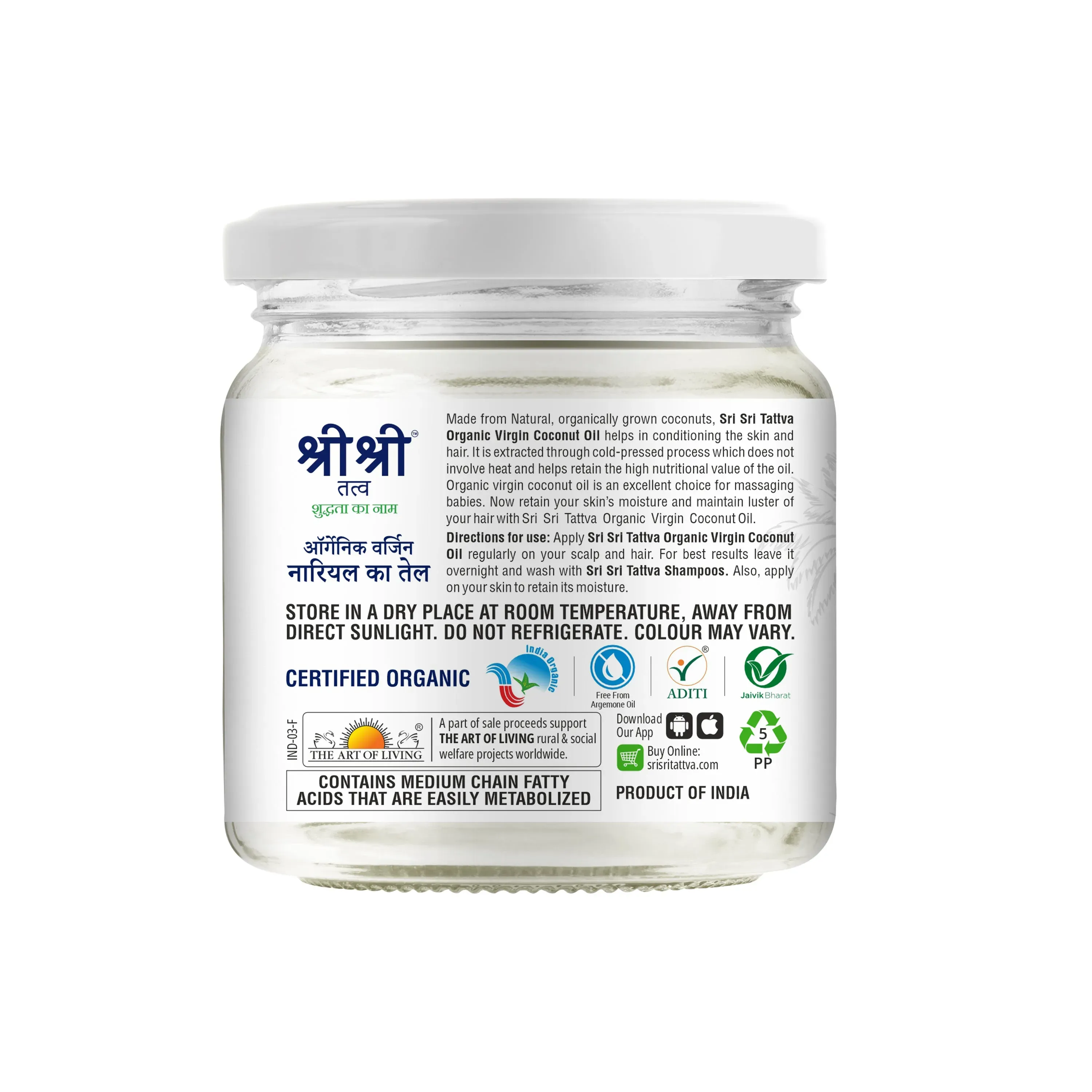 Sri Sri Tattva Coconut Oil Combo - Image 5