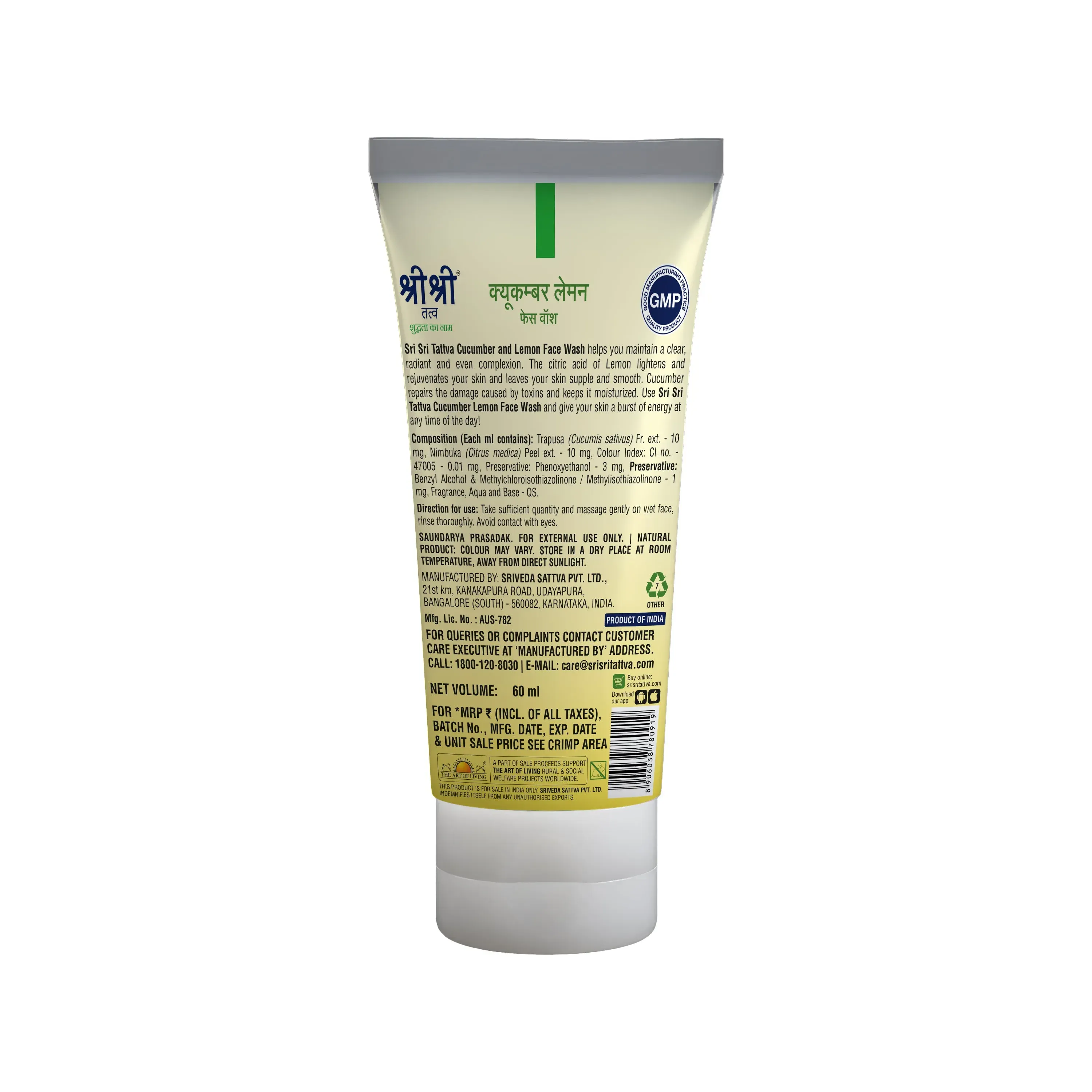 Sri Sri Tattva Cucumber & Lemon Face Wash - Image 8