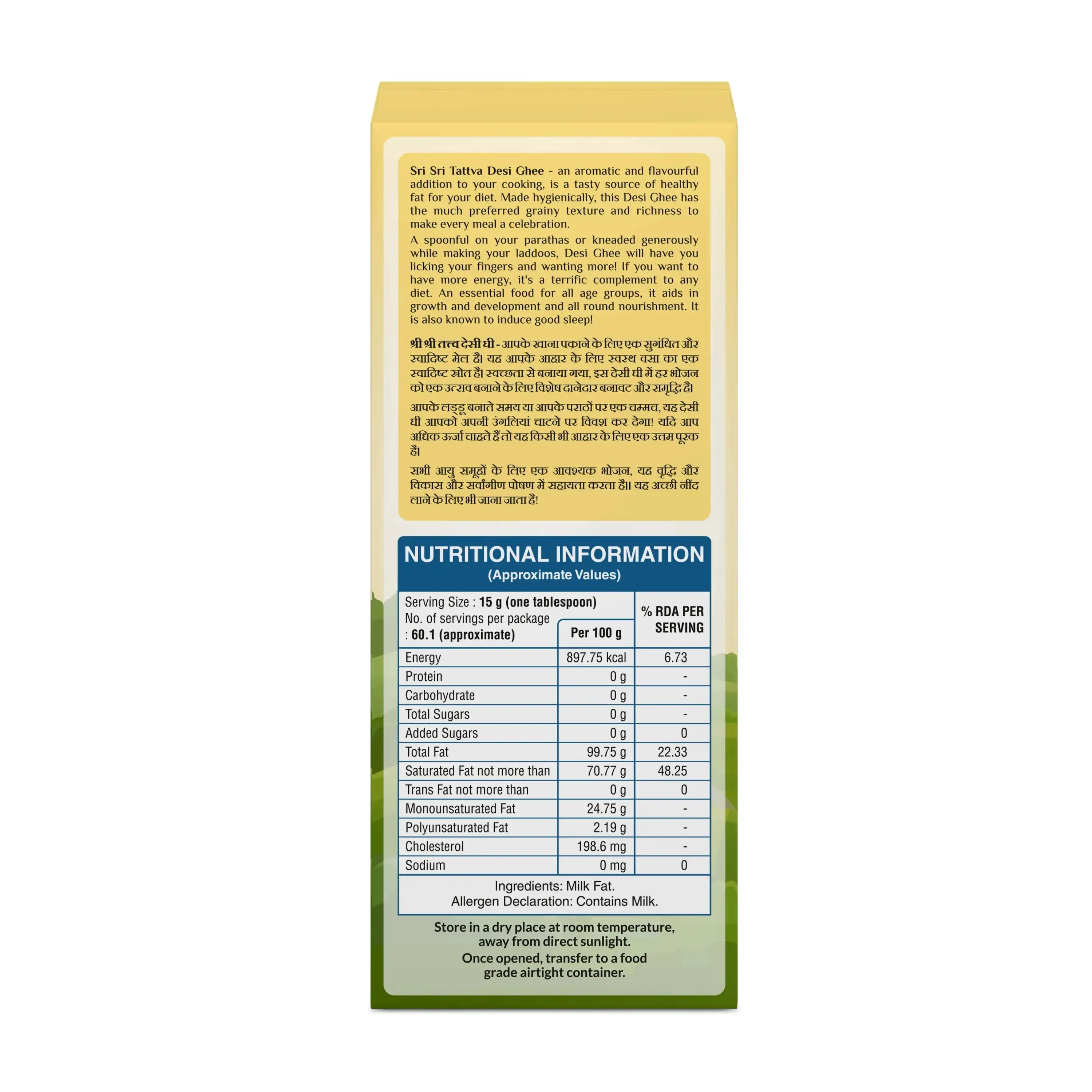 Sri Sri Tattva Desi Ghee (Ceka Pack) - Image 9