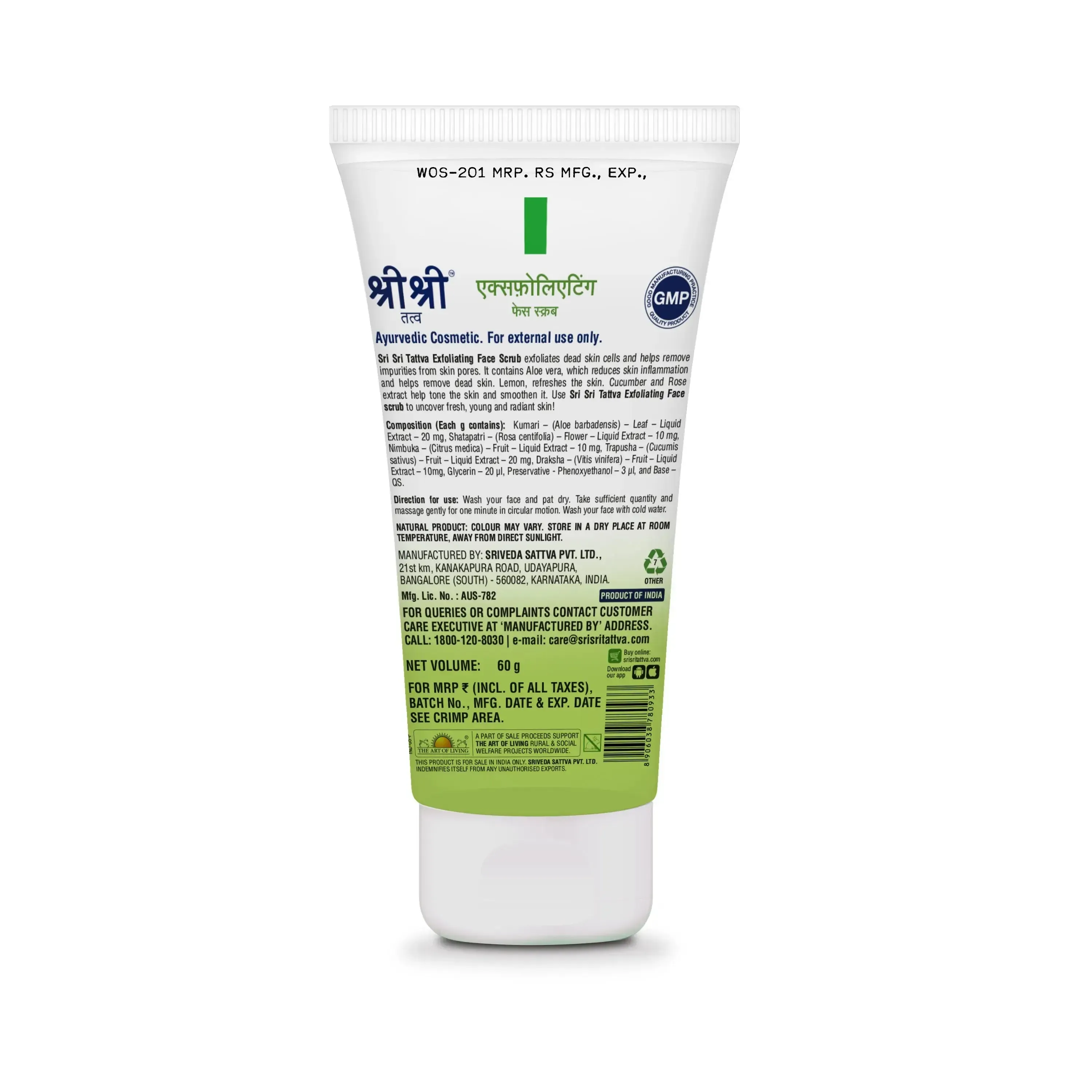 Sri Sri Tattva Exfoliating Face Scrub - Image 2
