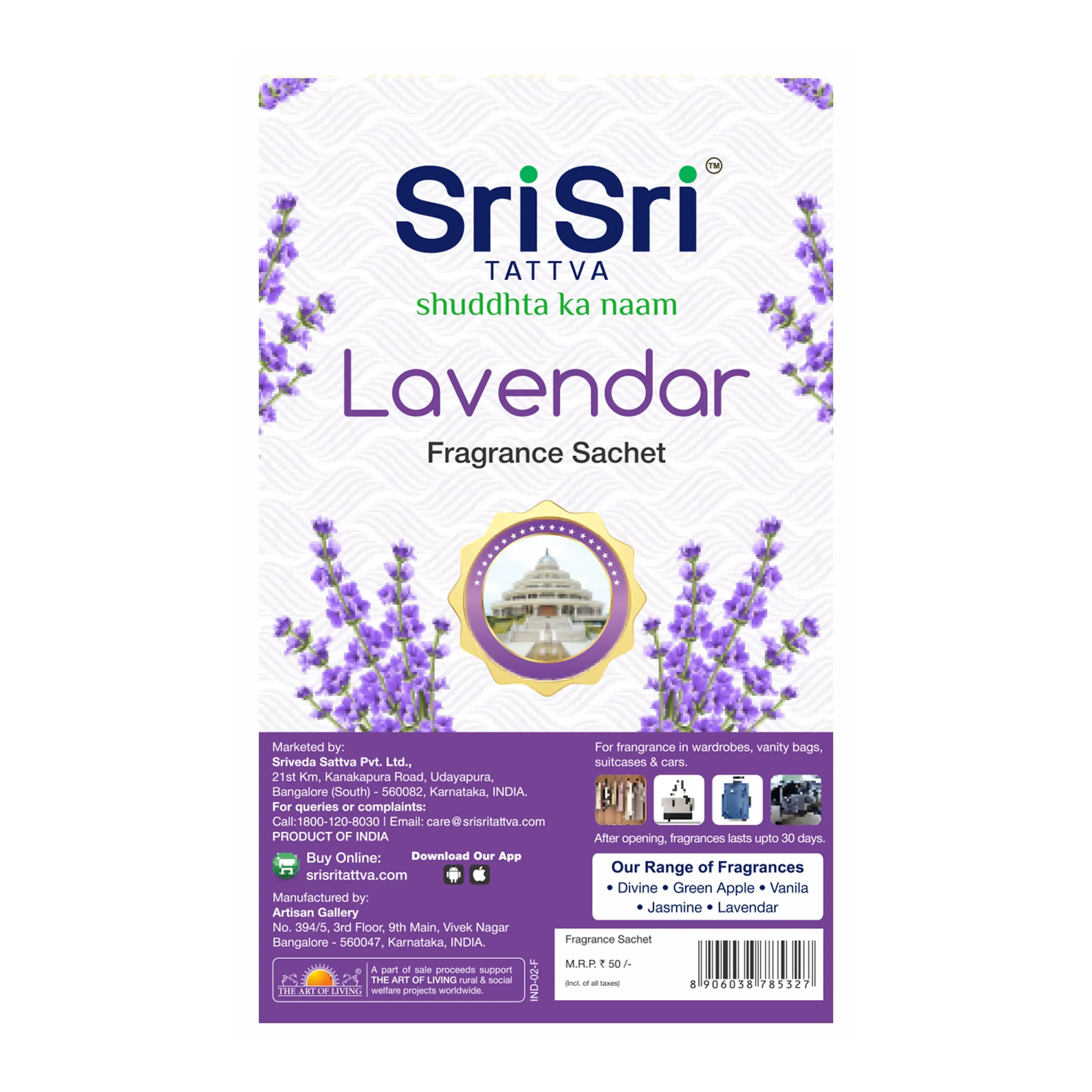 Sri Sri Tattva Fragrance Sachet Lavender - Image 2