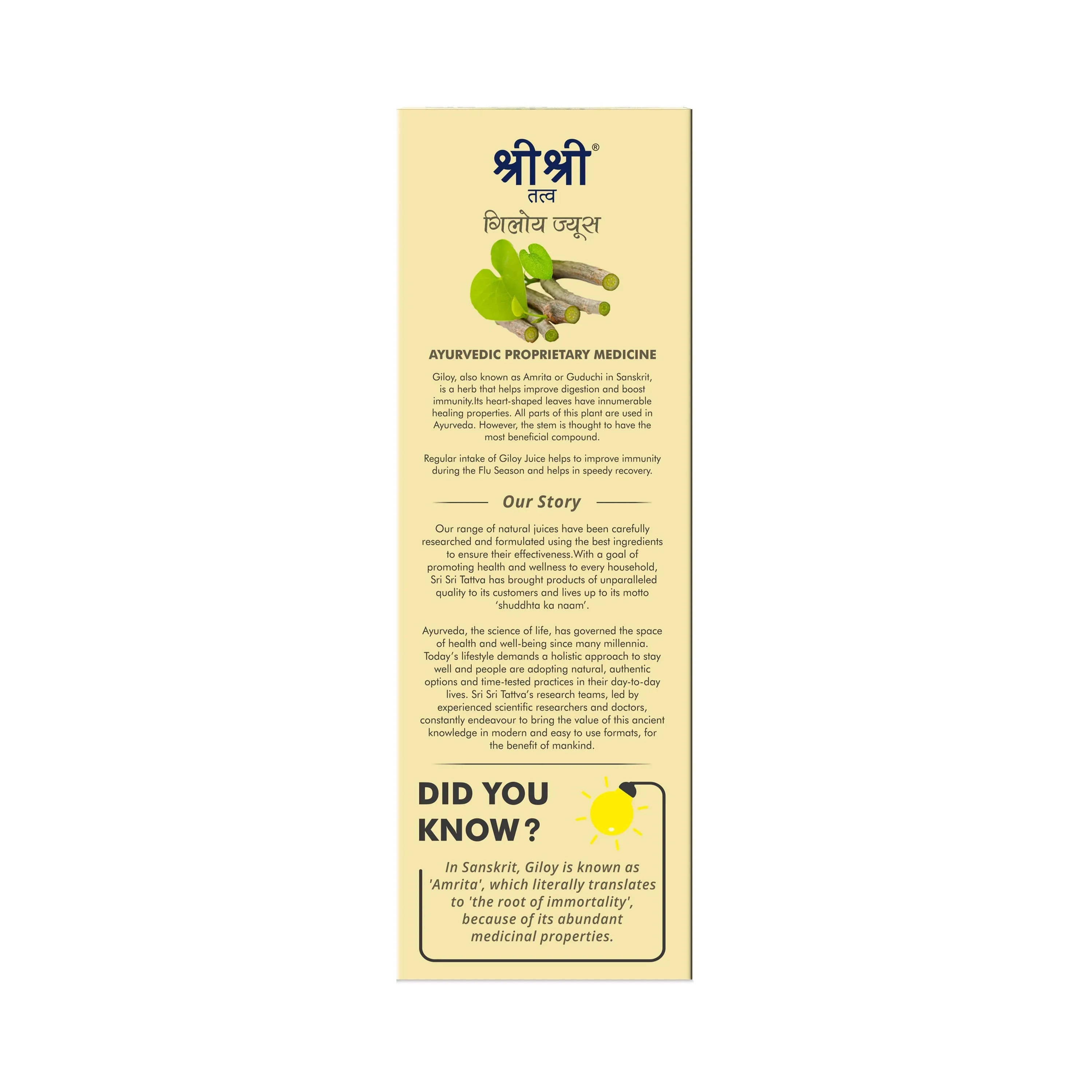 Sri Sri Tattva Giloy Juice - Image 3