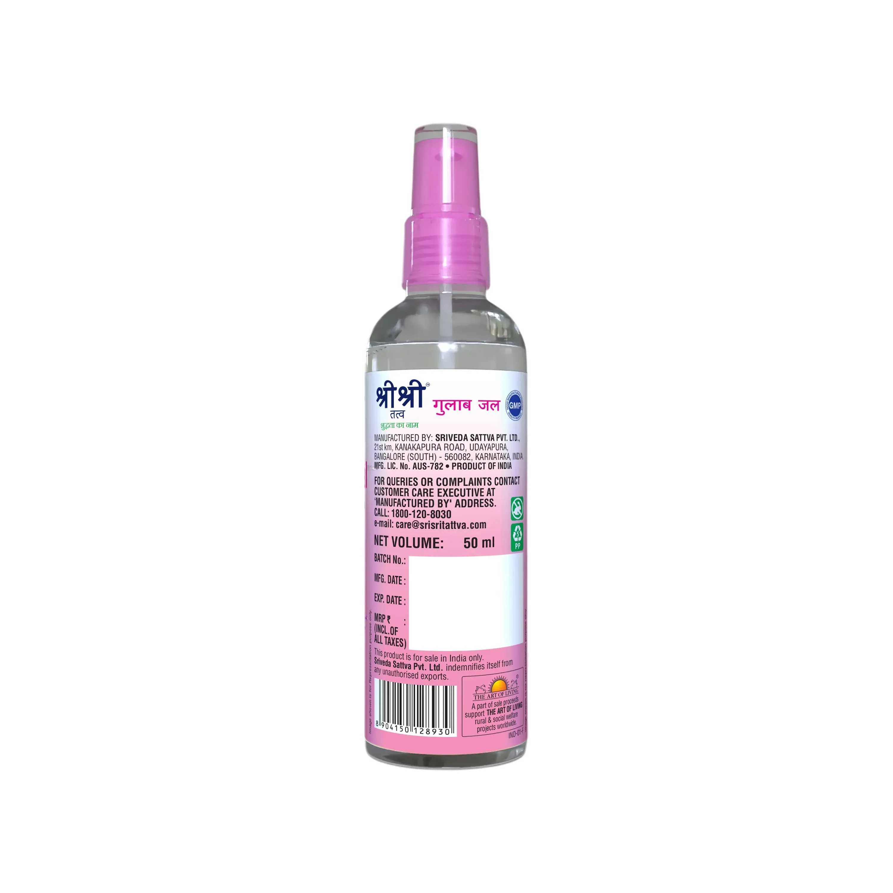 Sri Sri Tattva Gulab Jal Rose Water Spray Bottle - Image 10