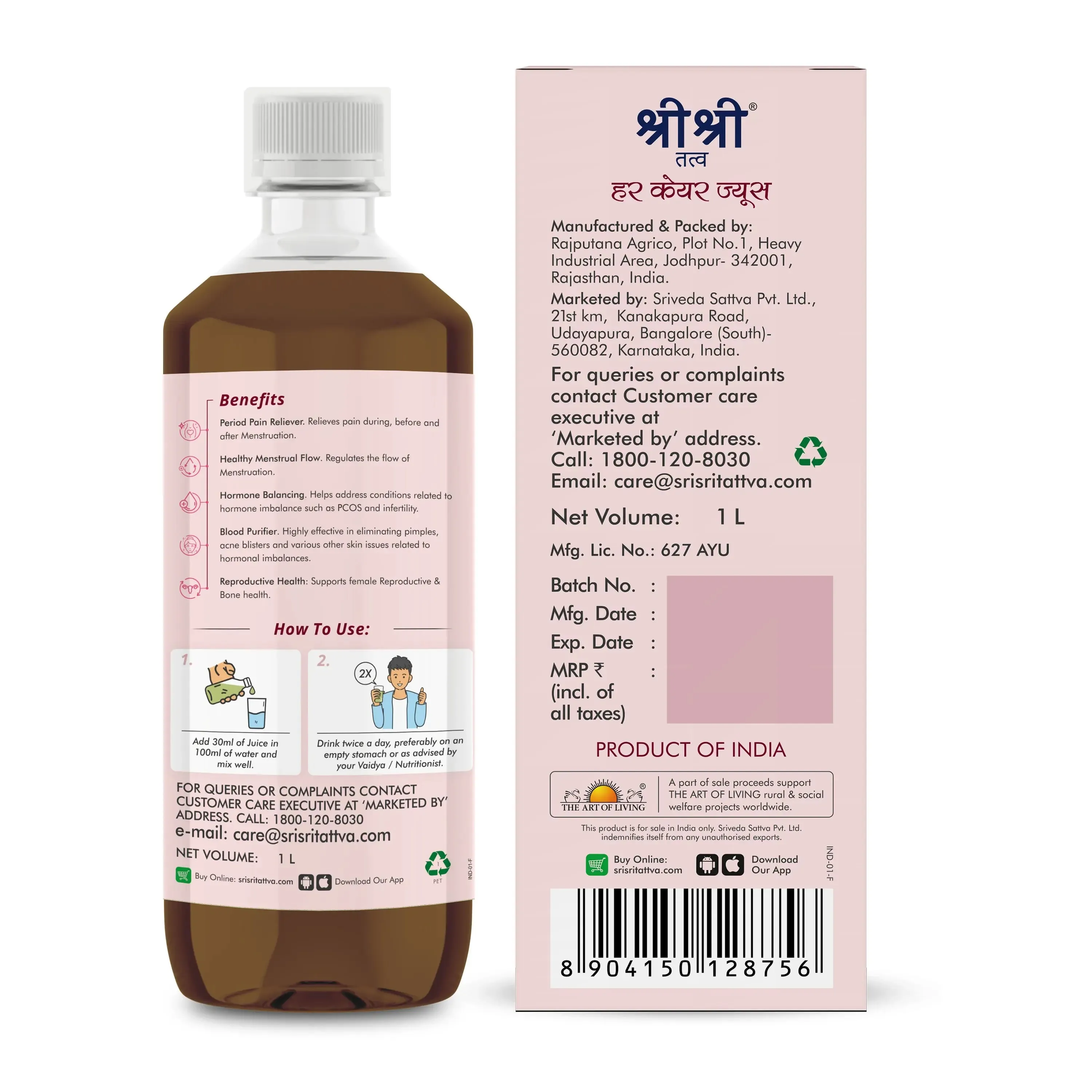 Sri Sri Tattva Her Care Juice - Image 6