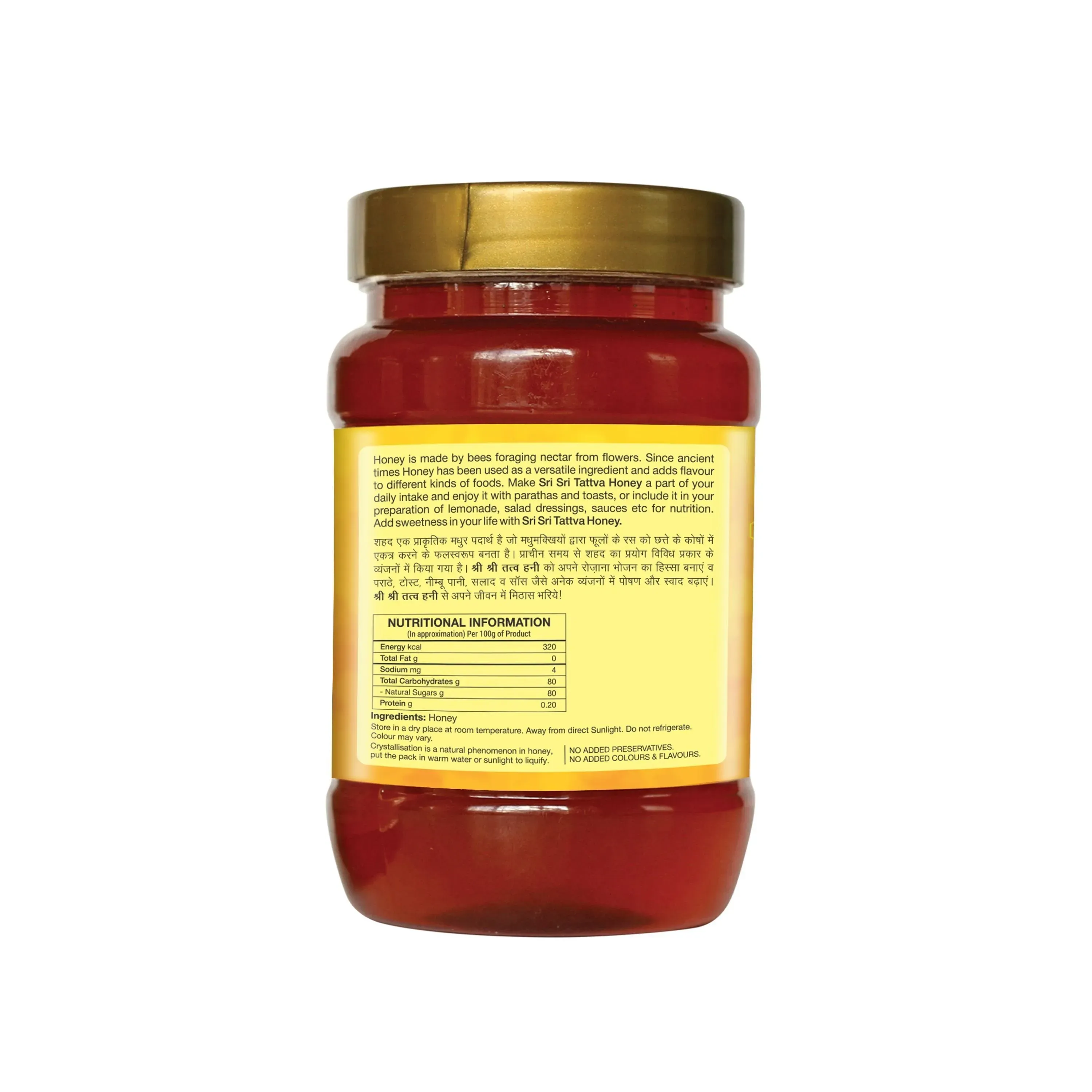 Sri Sri Tattva Honey - Image 6