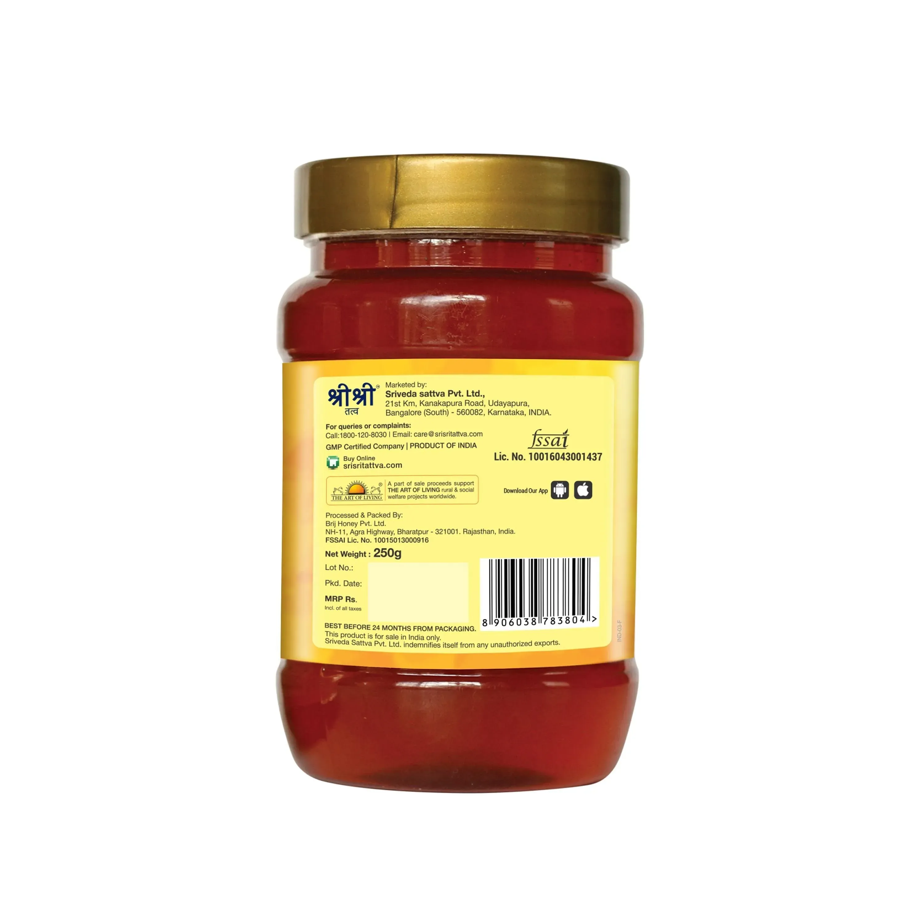 Sri Sri Tattva Honey - Image 7