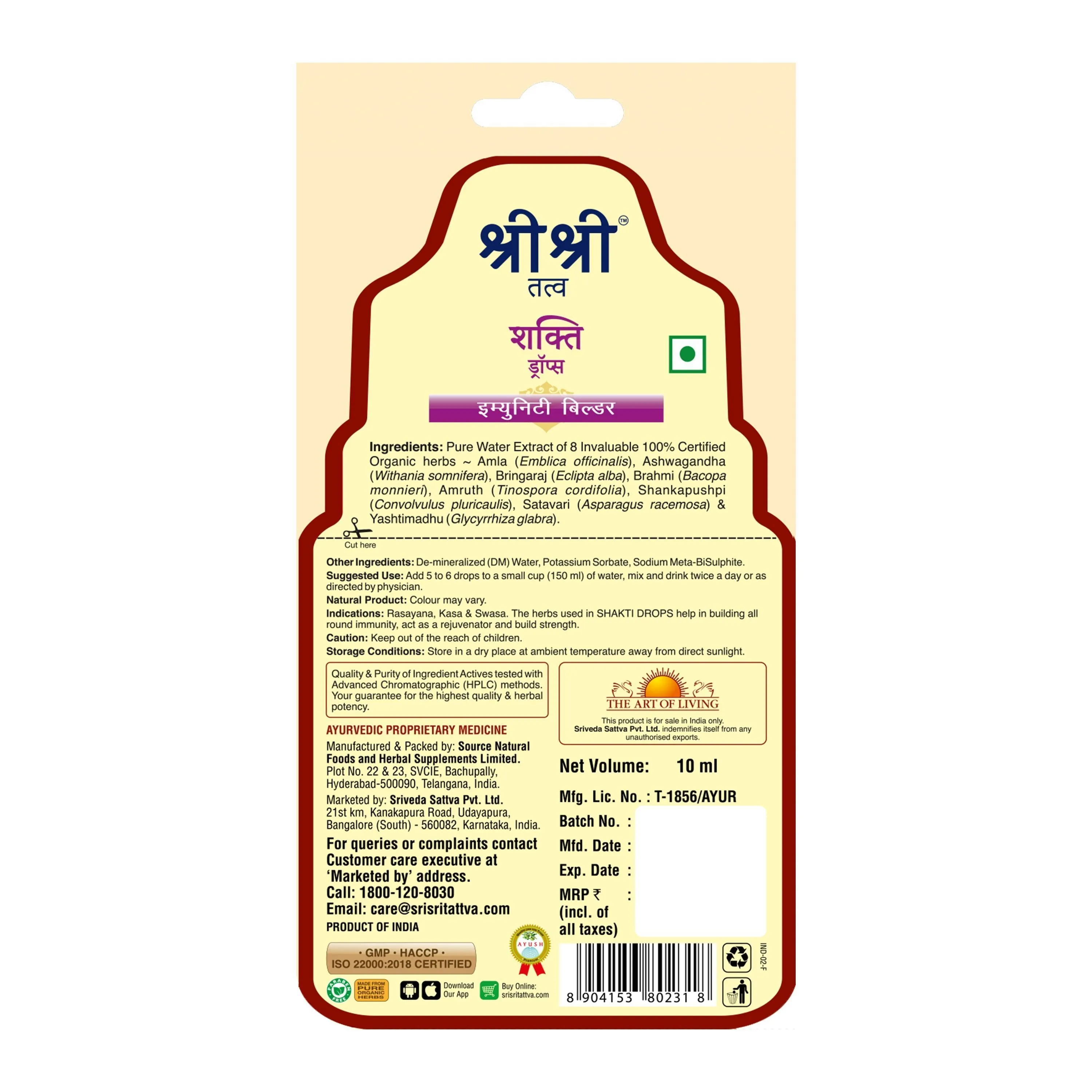 Sri Sri Tattva Immunity Building Kit - Image 3