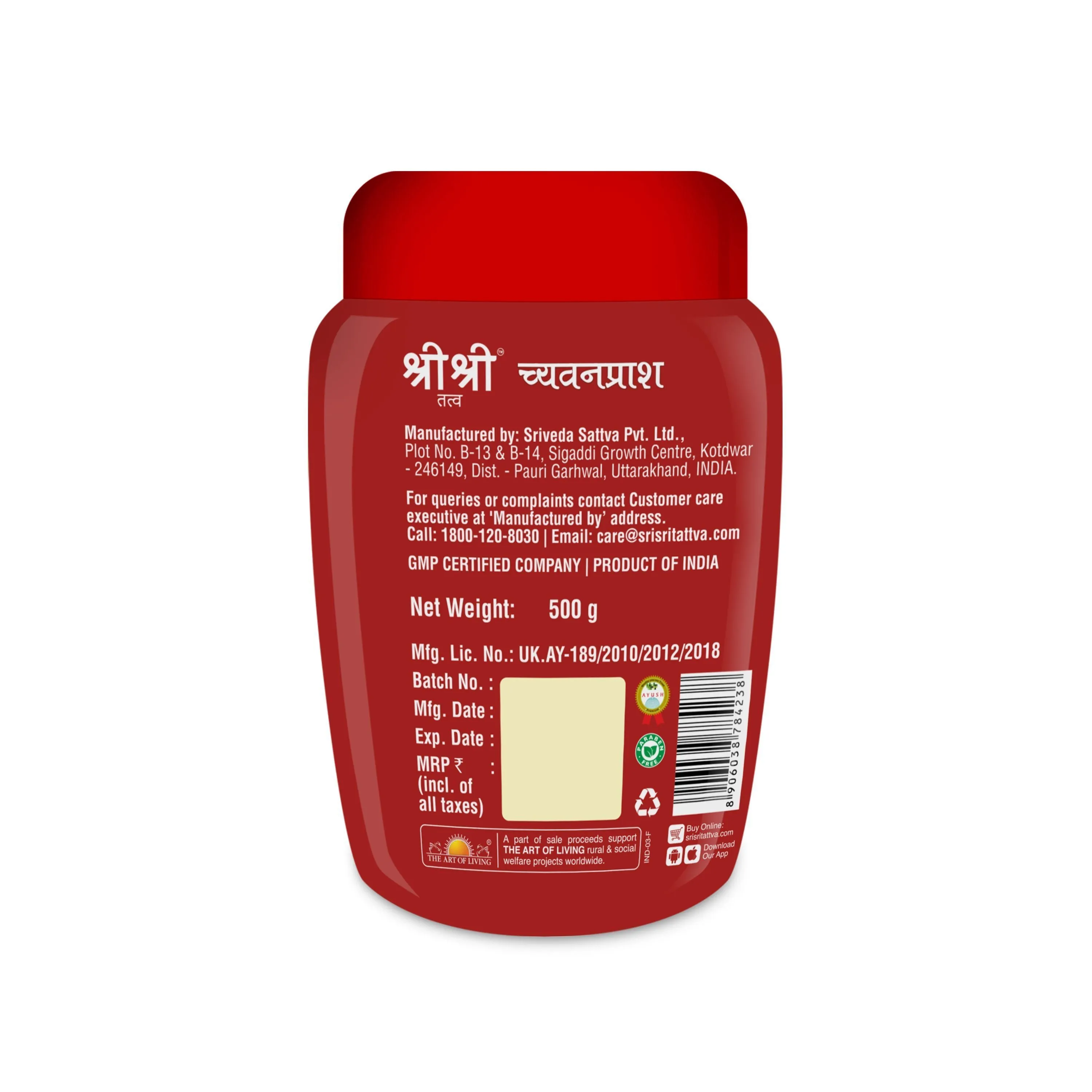Sri Sri Tattva Immunity Building Kit - Image 4
