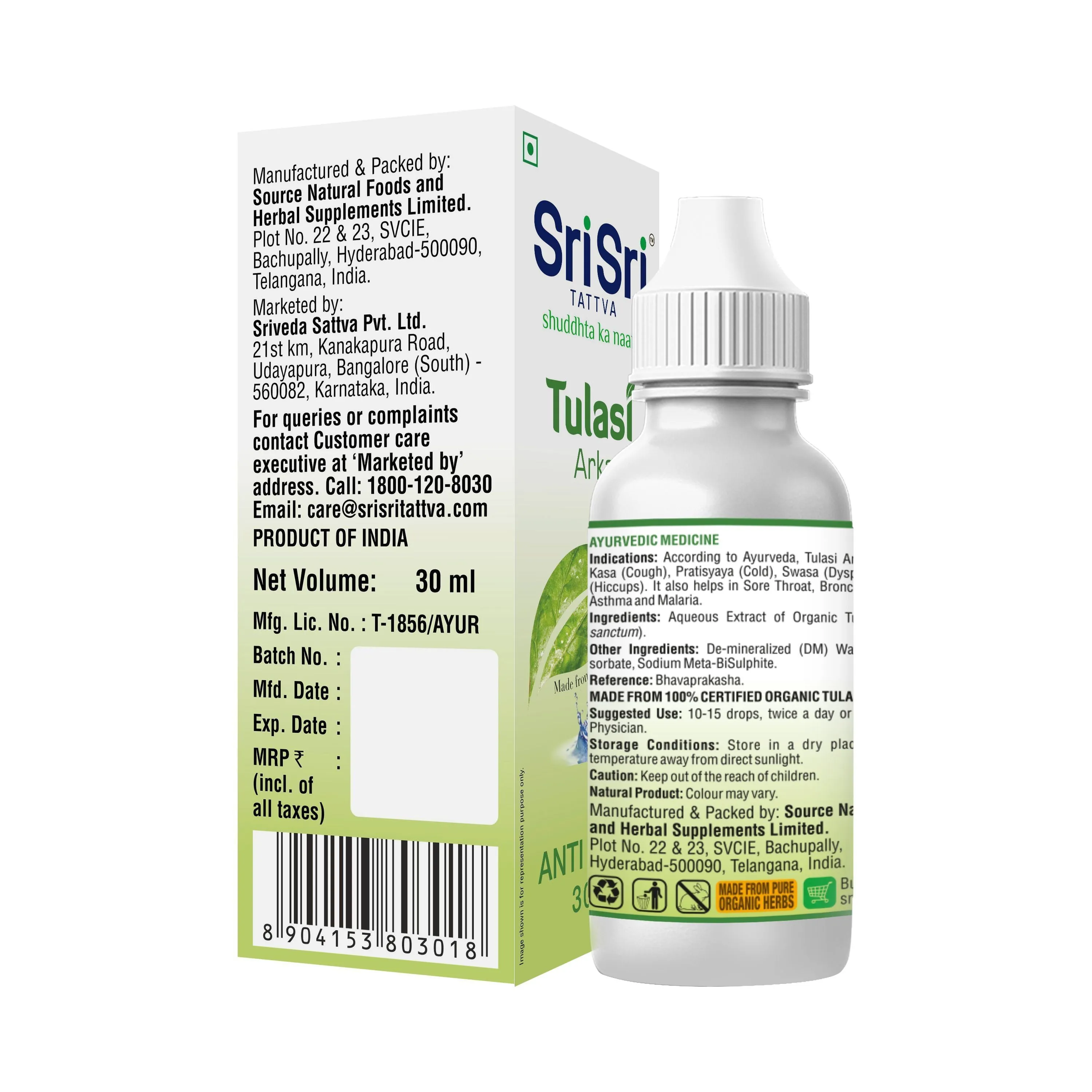 Sri Sri Tattva Immunity Building Kit - Image 5