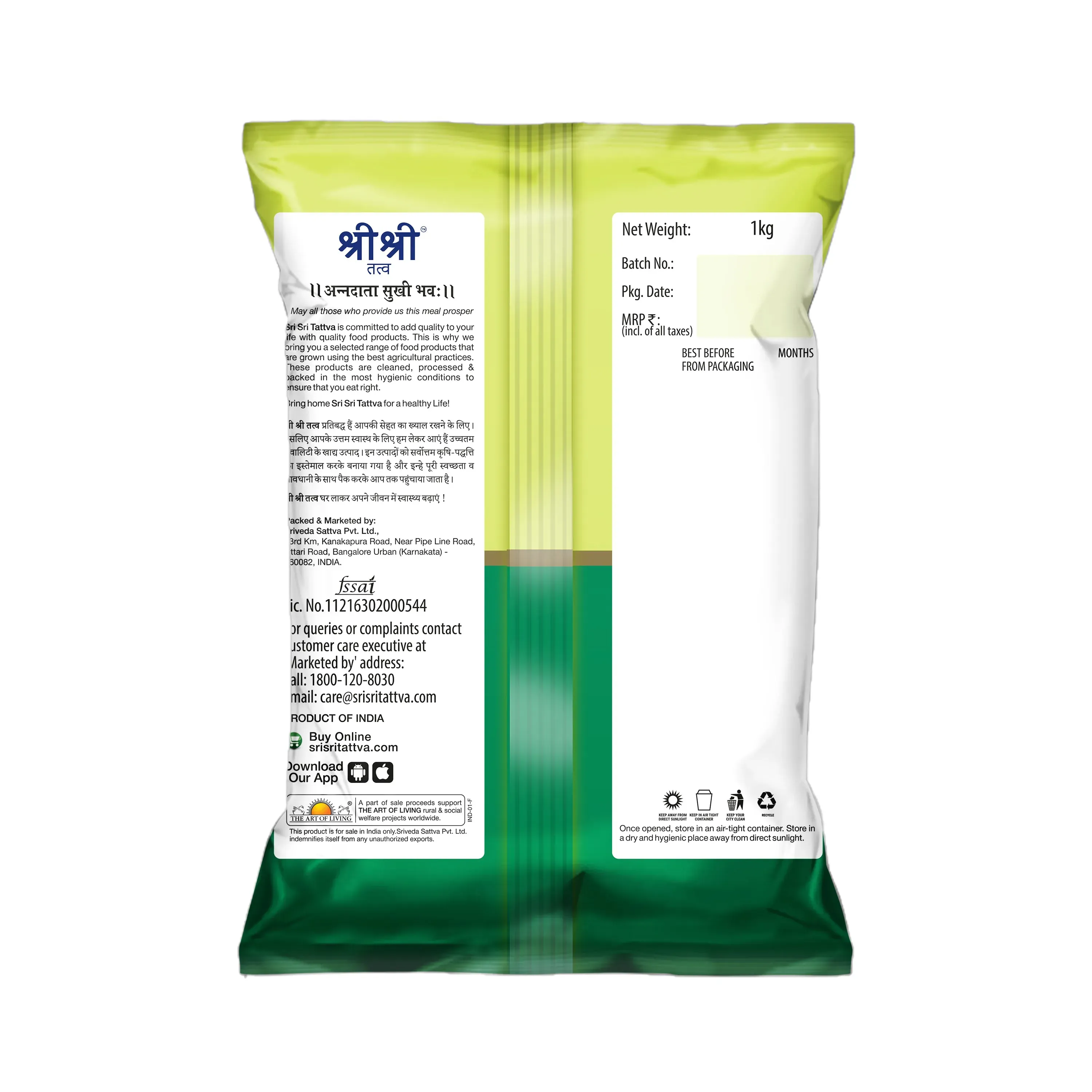 Sri Sri Tattva Indrayani Rice - Image 2