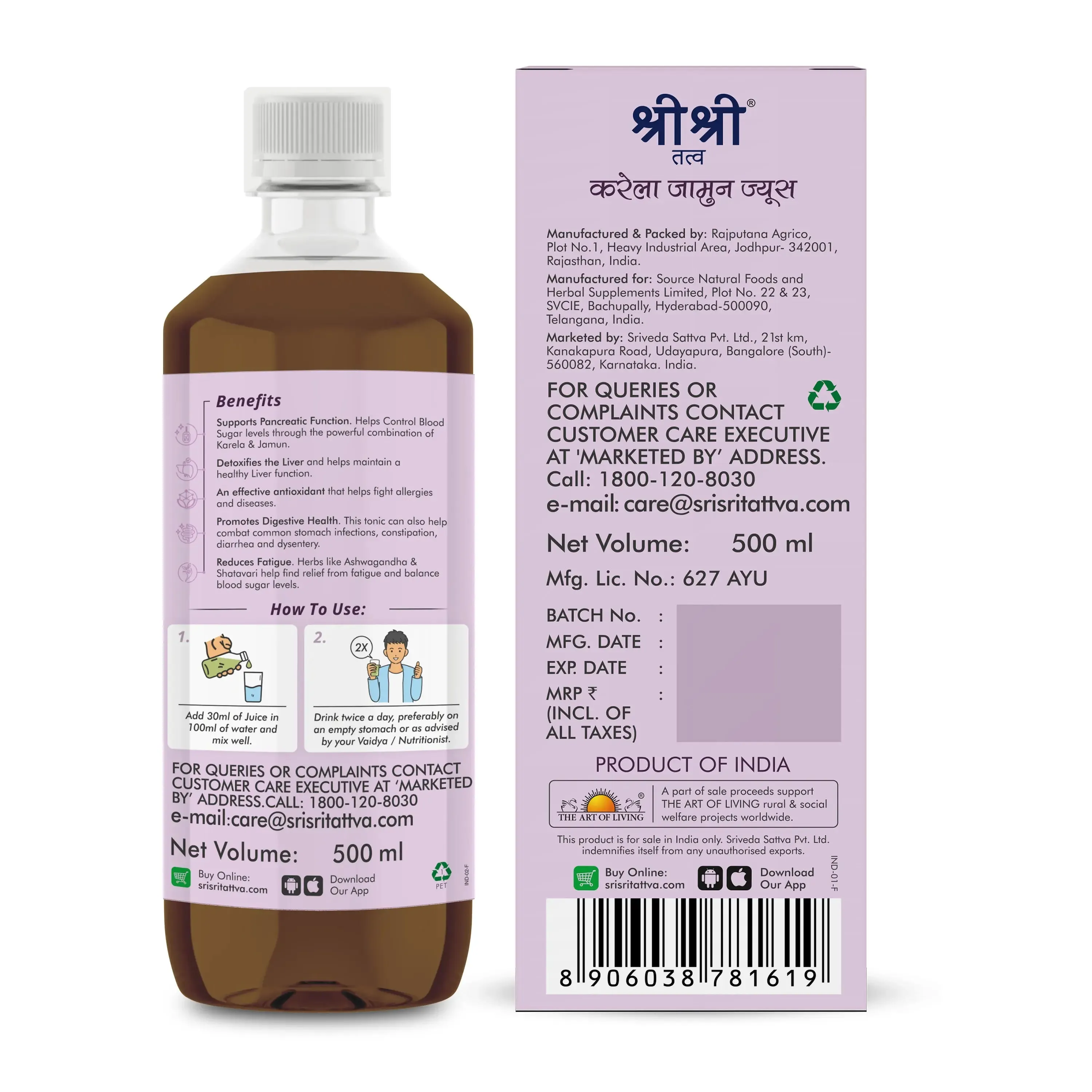 Sri Sri Tattva Karela Jamun Juice - Image 7