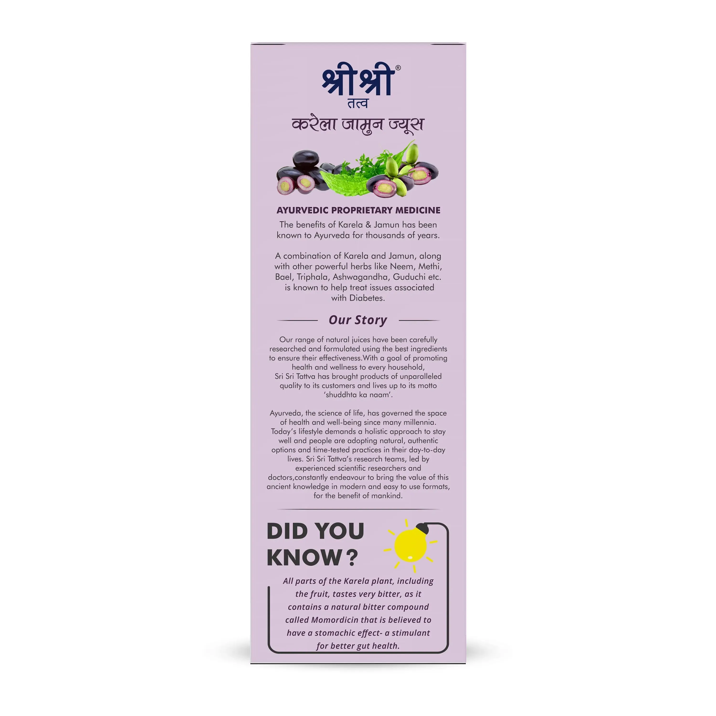 Sri Sri Tattva Karela Jamun Juice - Image 8