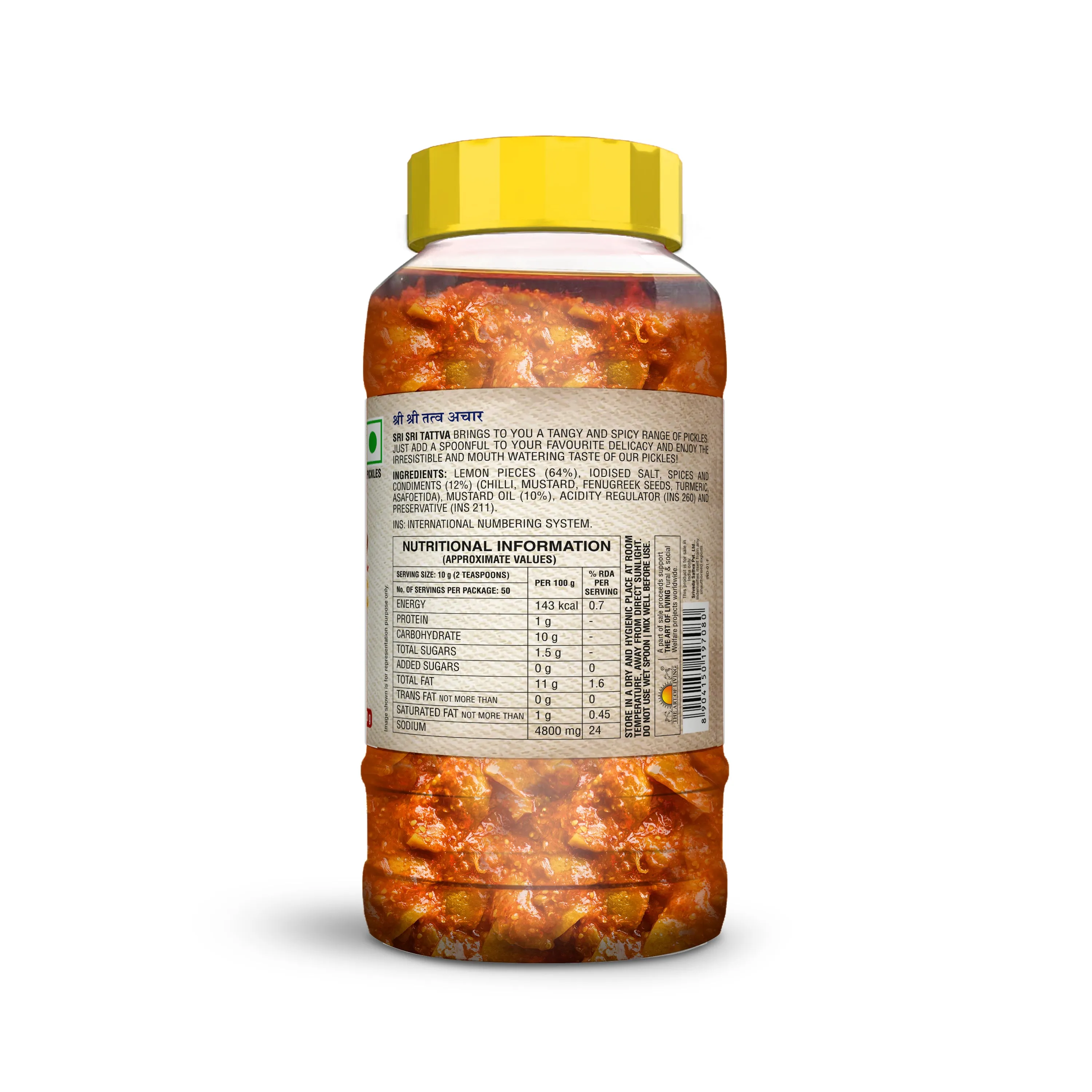Sri-Sri-Tattva-Lemon-Pickle-500-g-2.webp