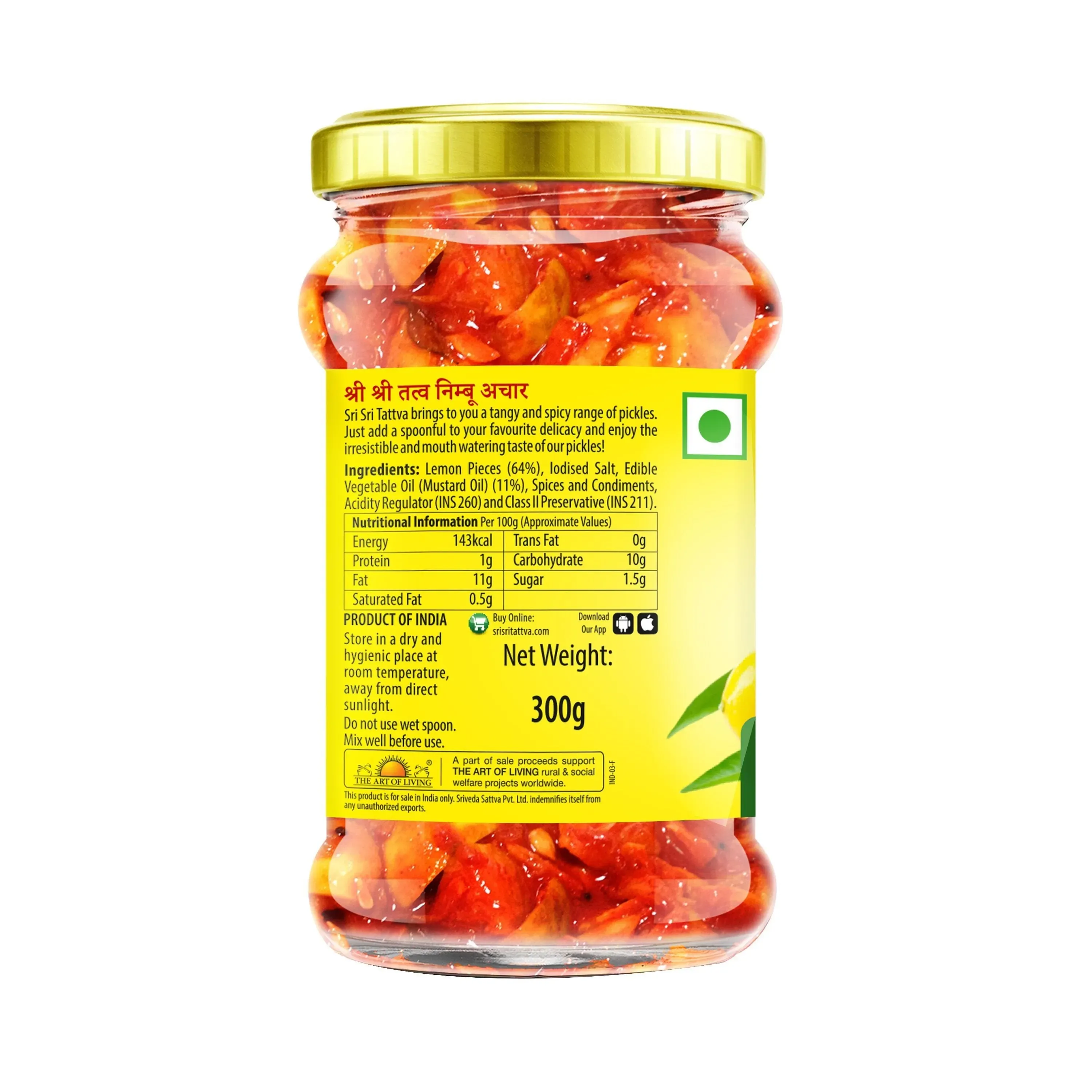 Sri Sri Tattva Lemon Pickle - Mustard Oil - Image 7