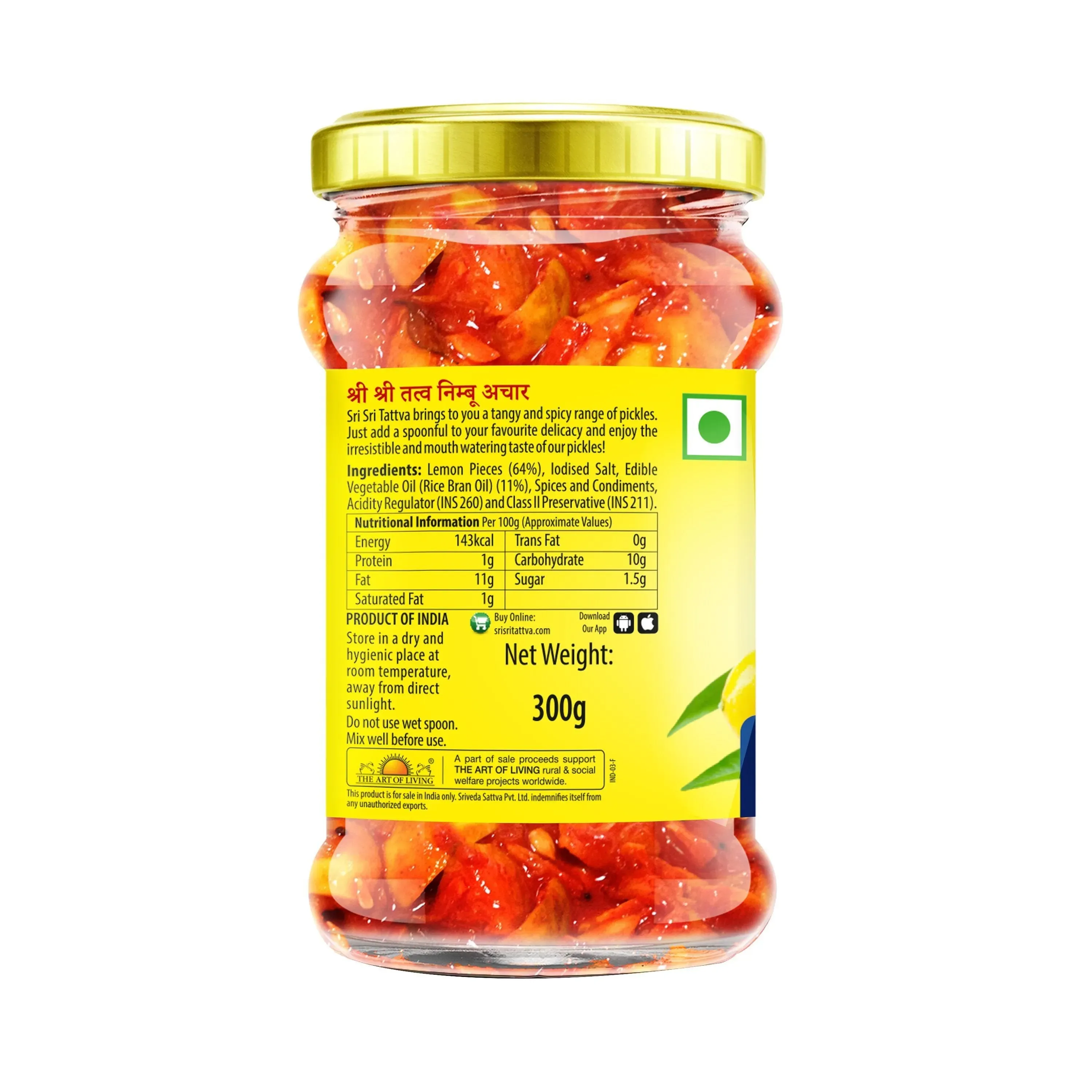 Sri Sri Tattva Lemon Pickle - Rice Bran Oil - Image 6